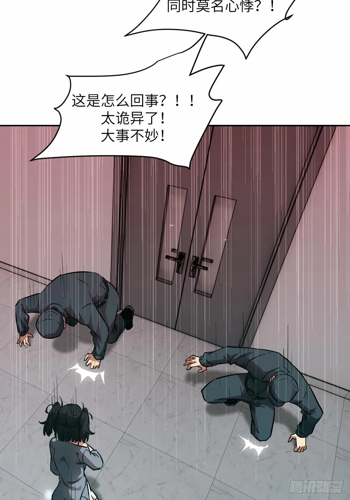 013 地龙