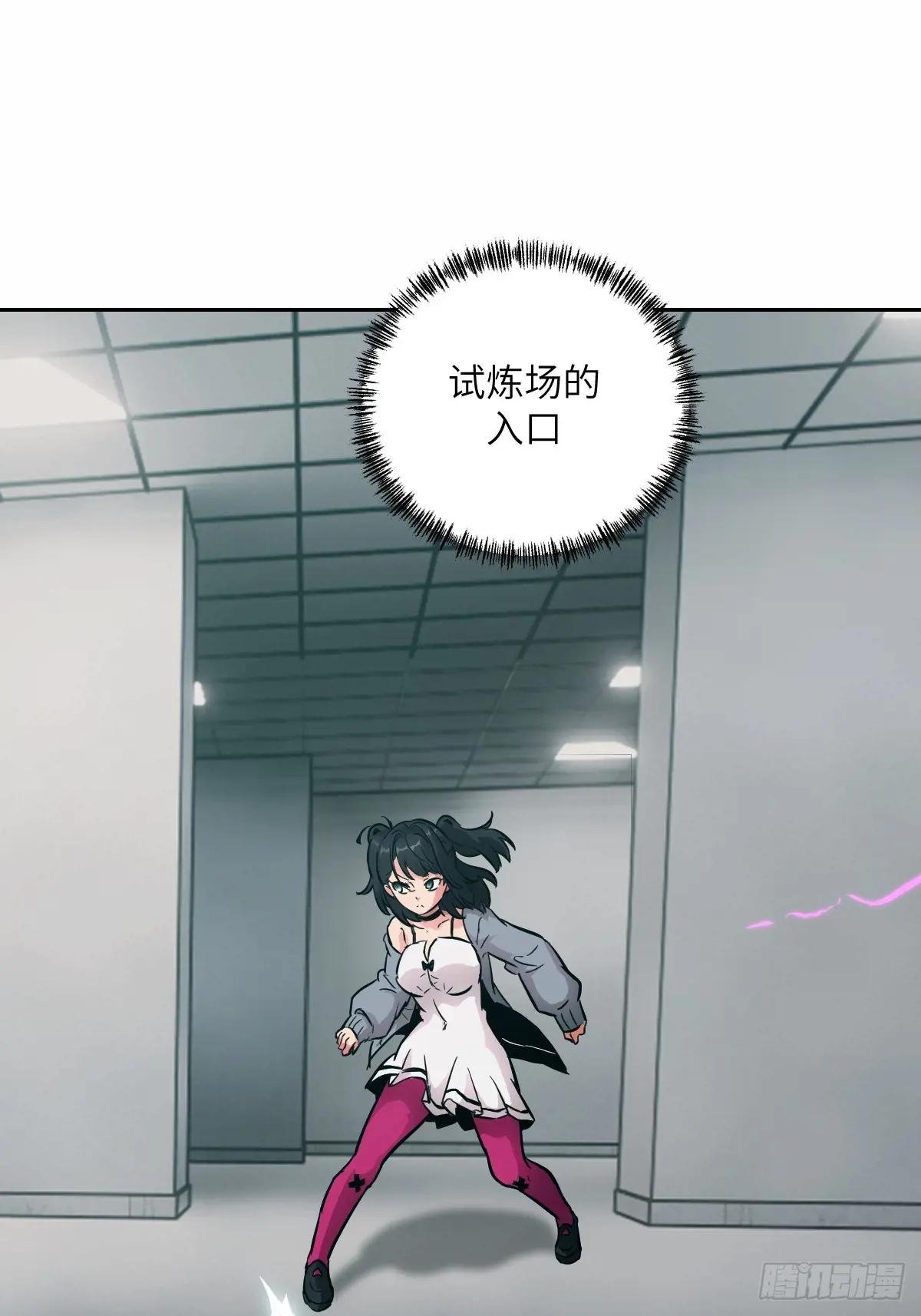 013 地龙