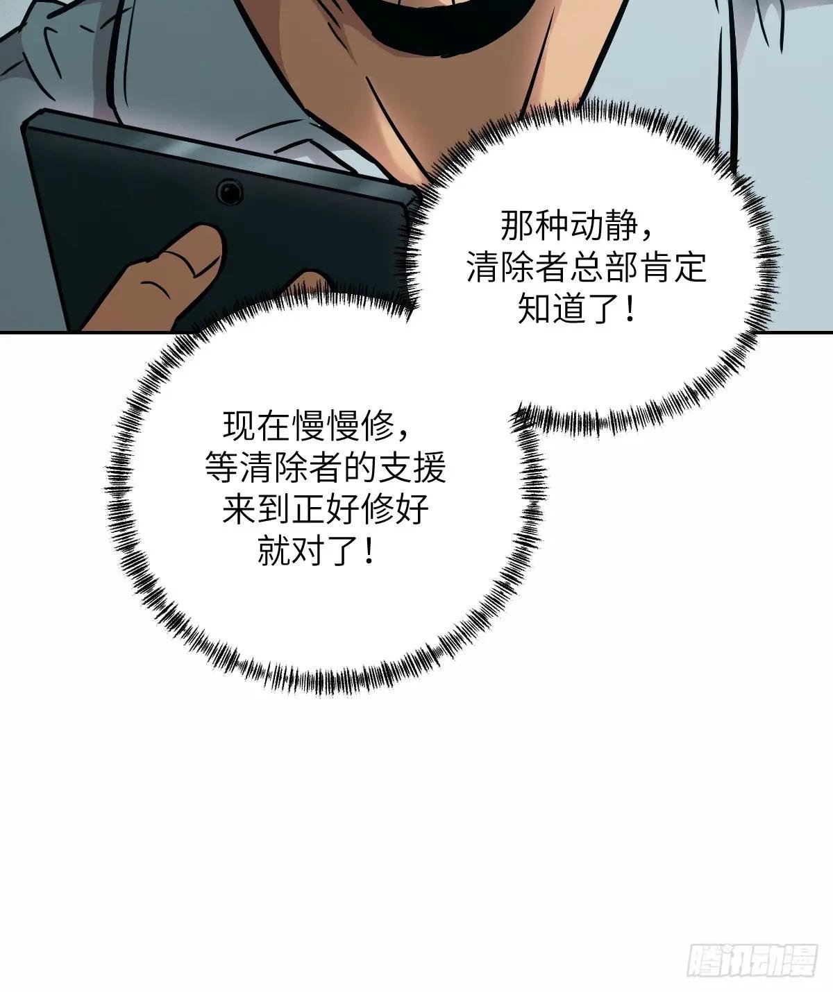 013 地龙