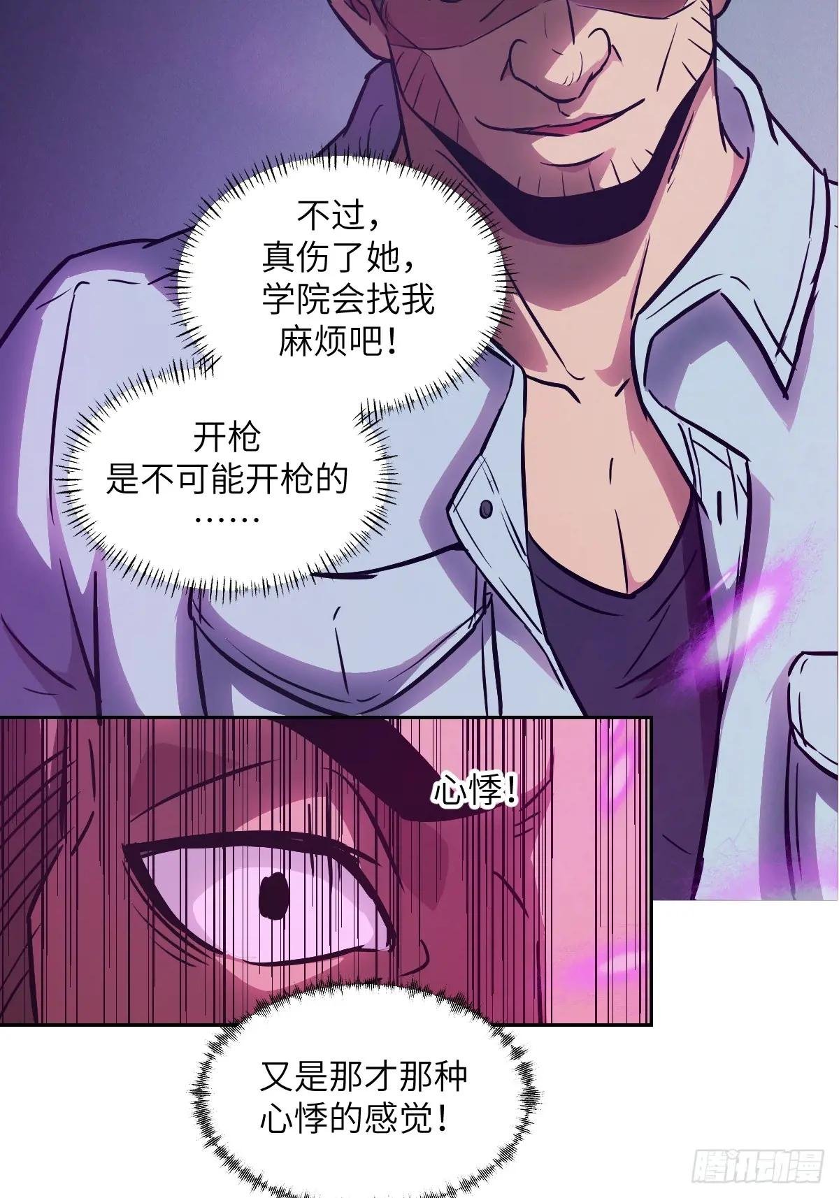 014 史上最强超凡