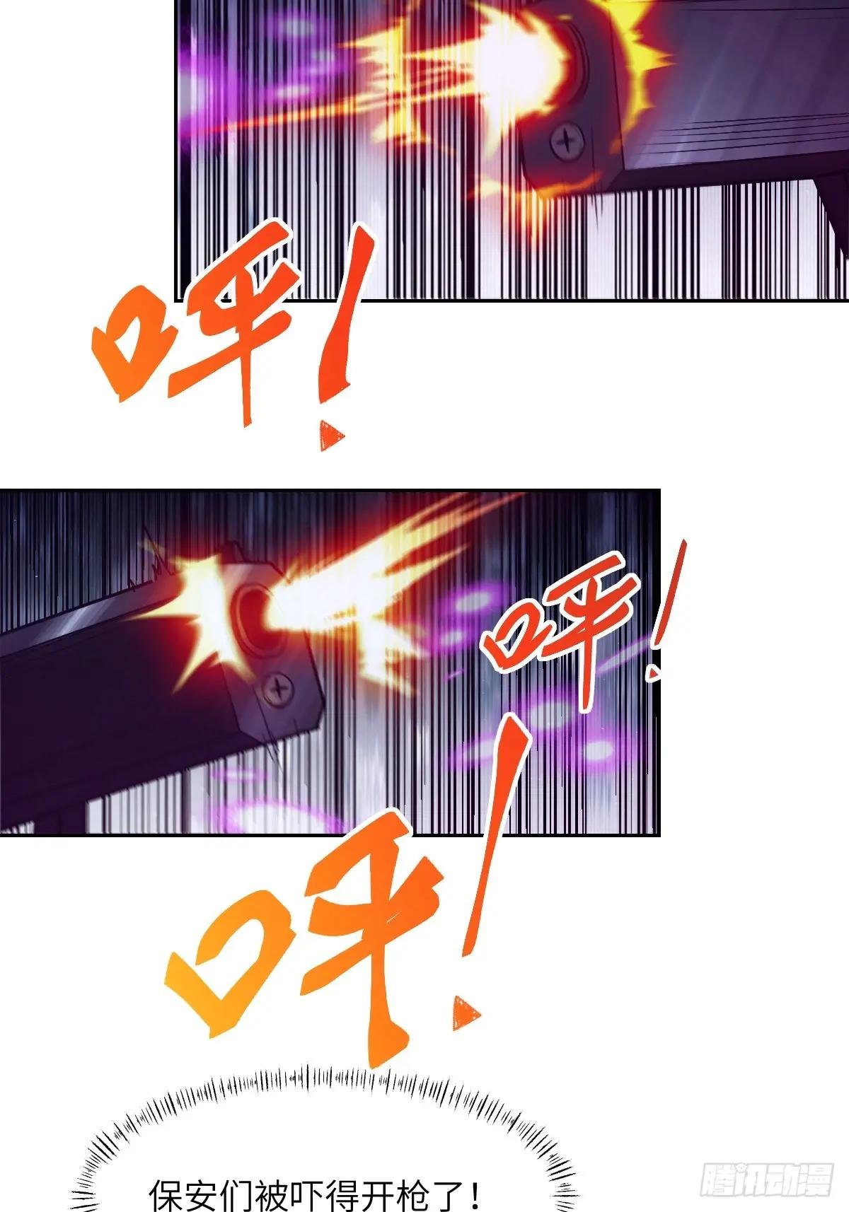 014 史上最强超凡
