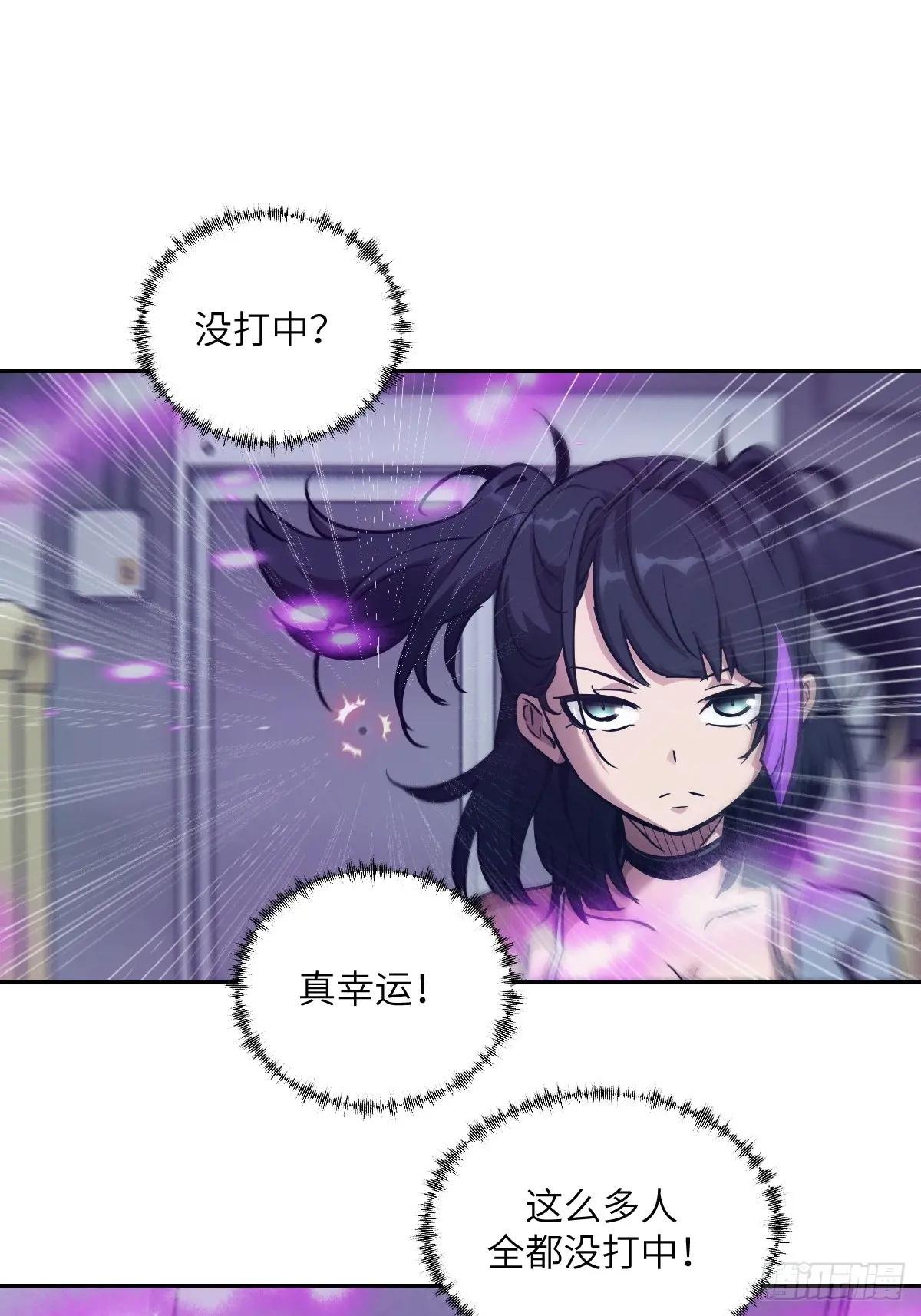 014 史上最强超凡