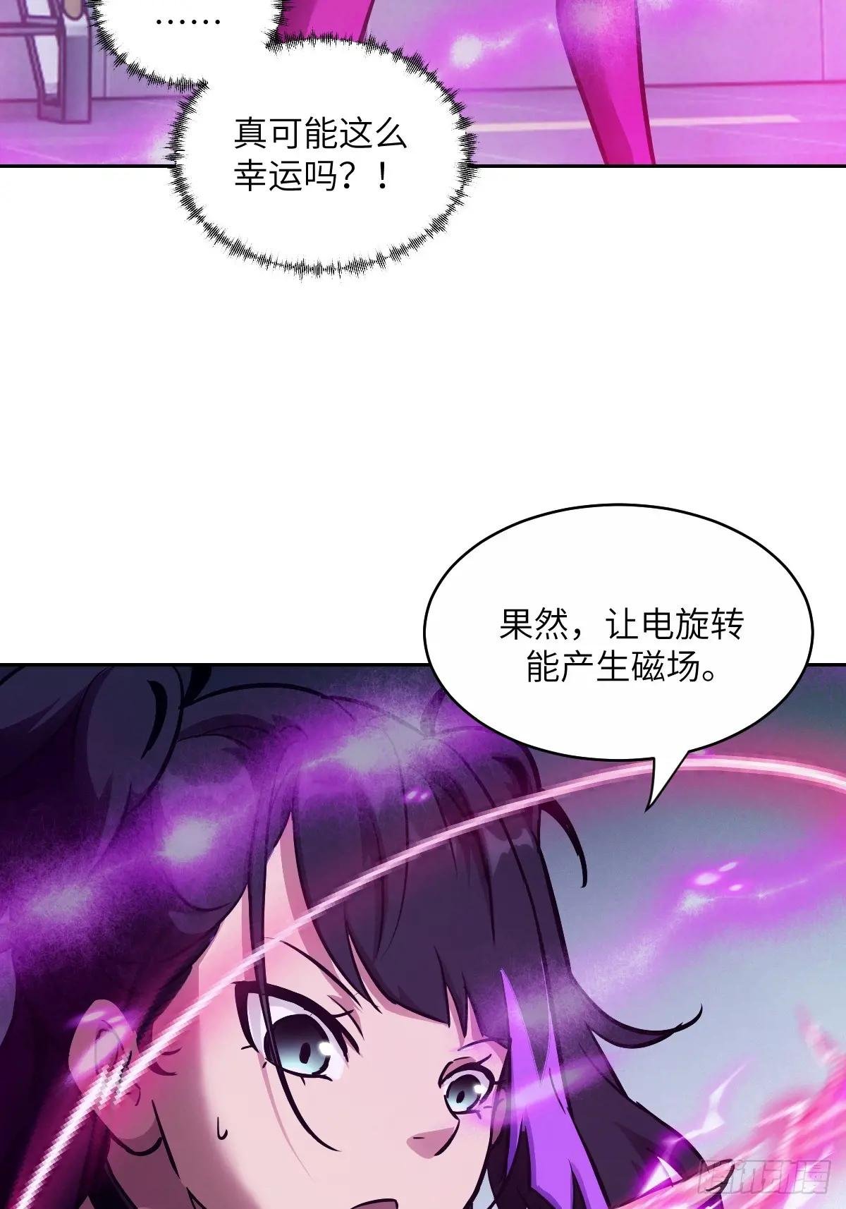 014 史上最强超凡
