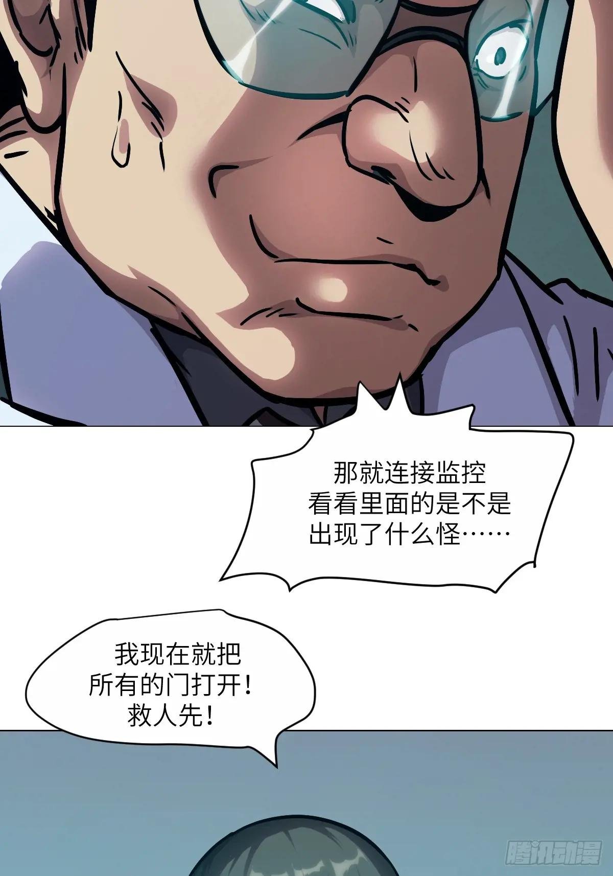 014 史上最强超凡