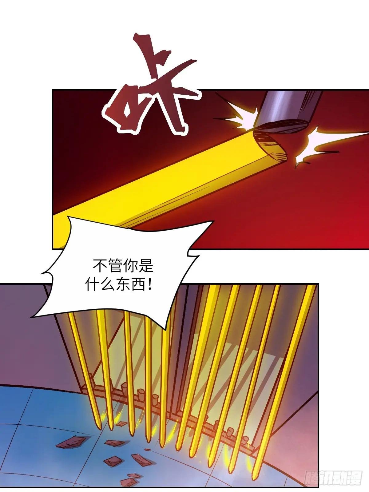 015 老子是怪物！
