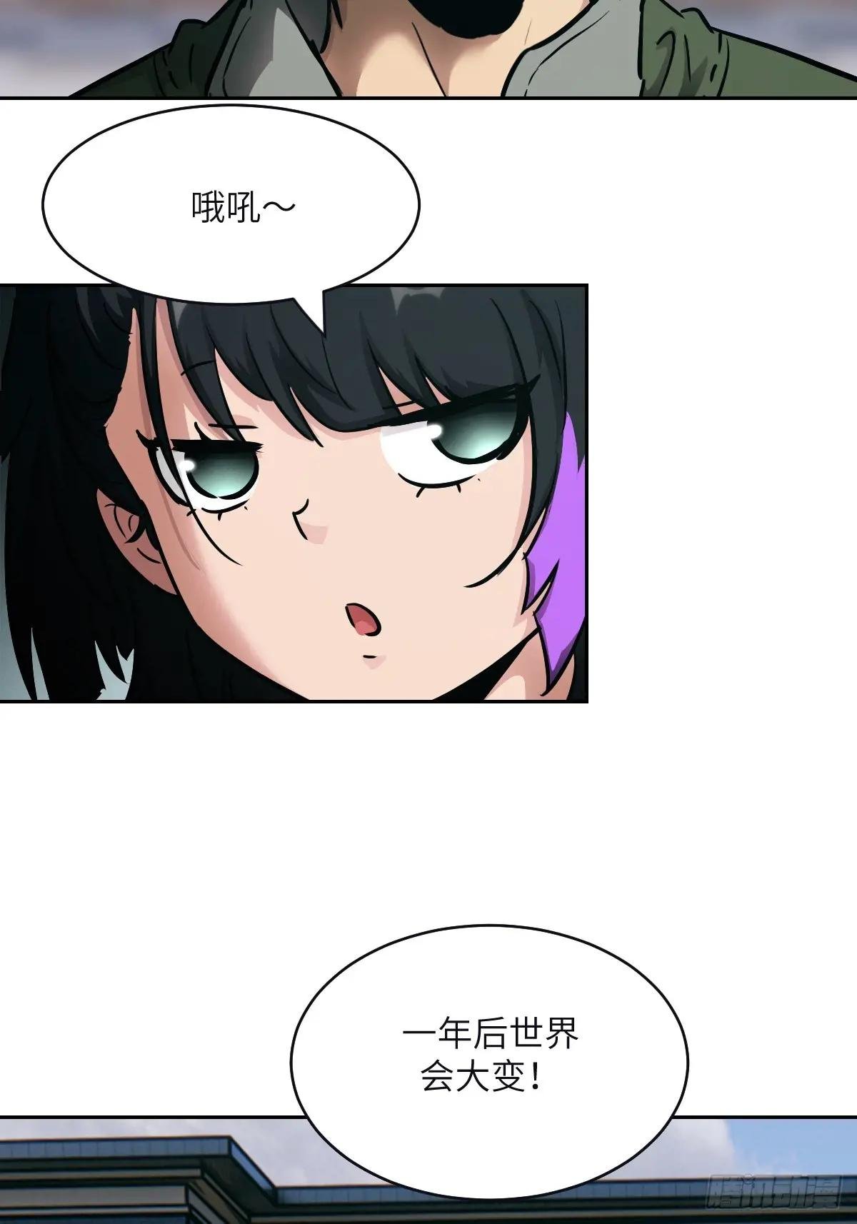 017 掠夺资源