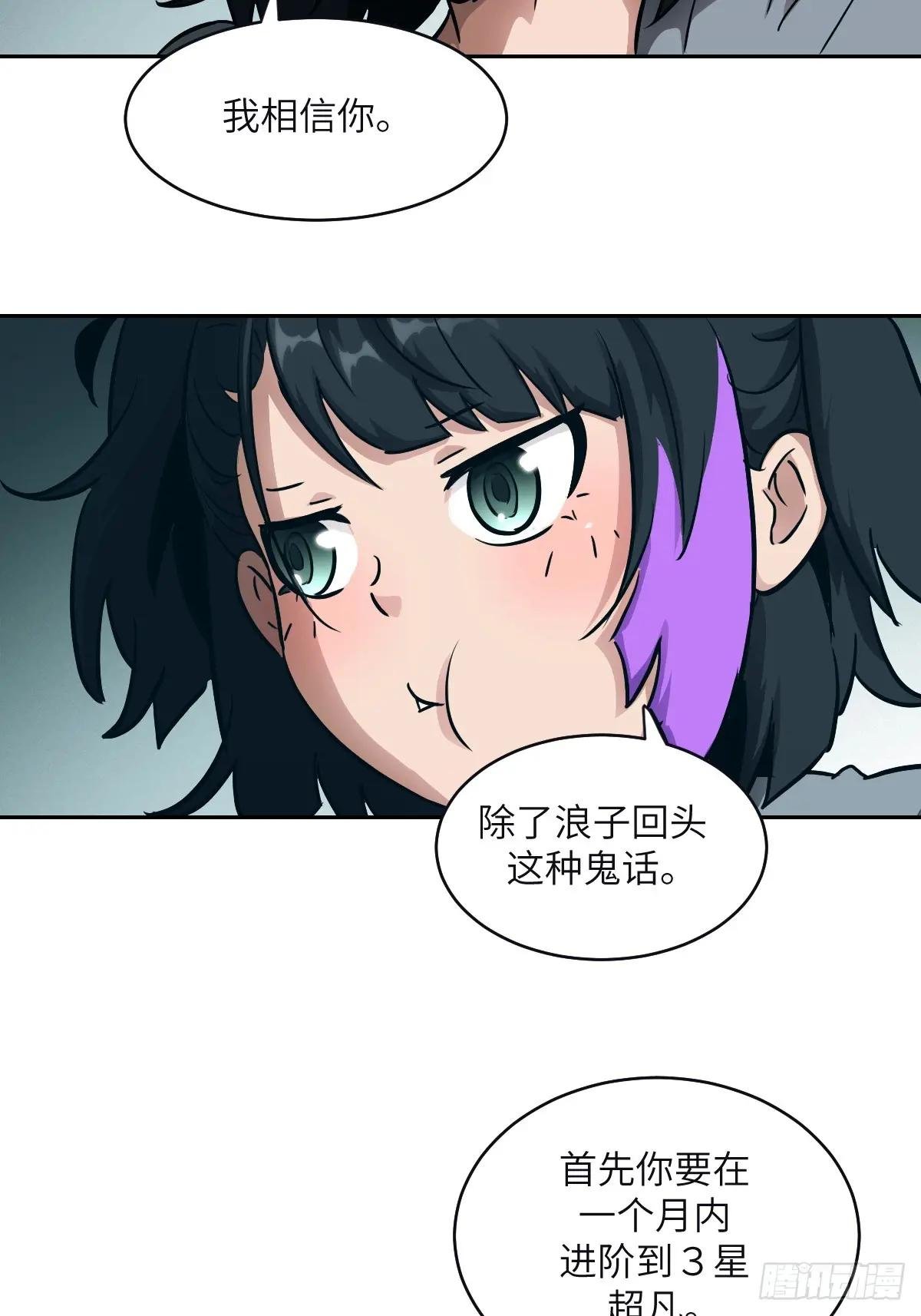 017 掠夺资源