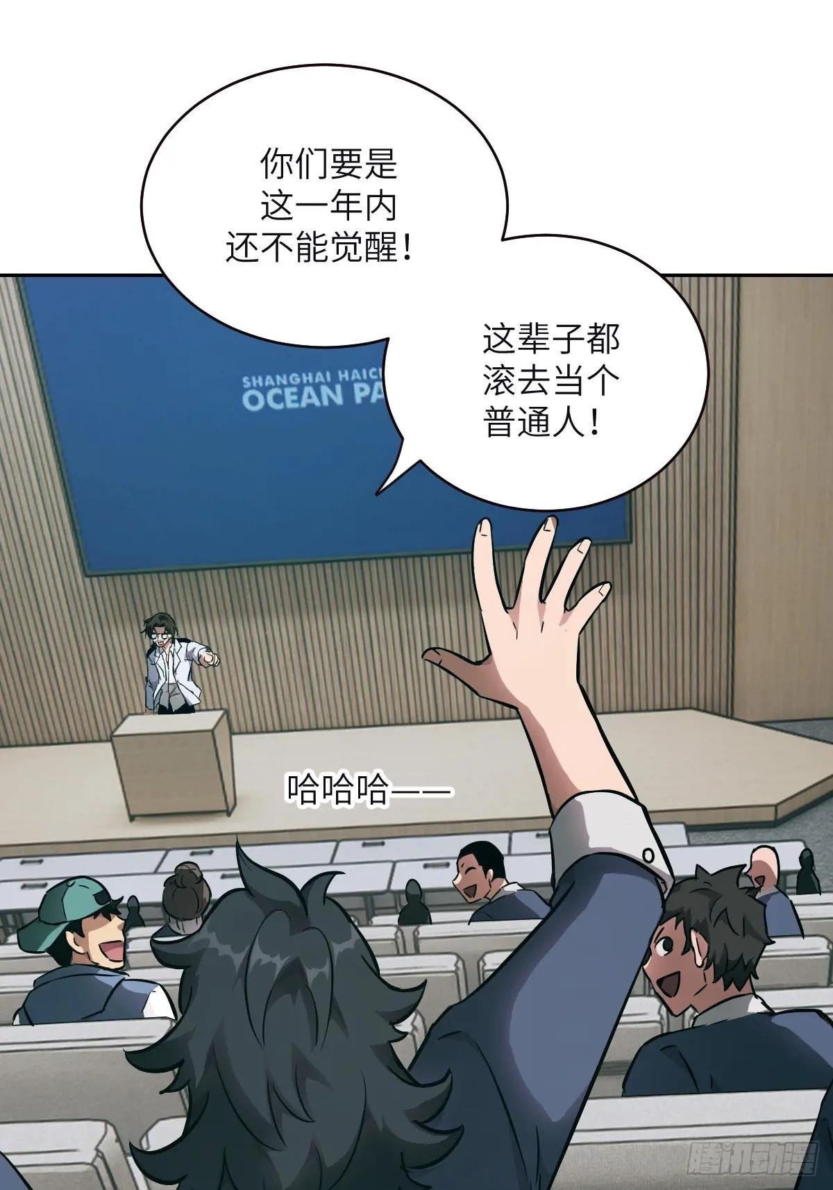 018 无法撼动的1%