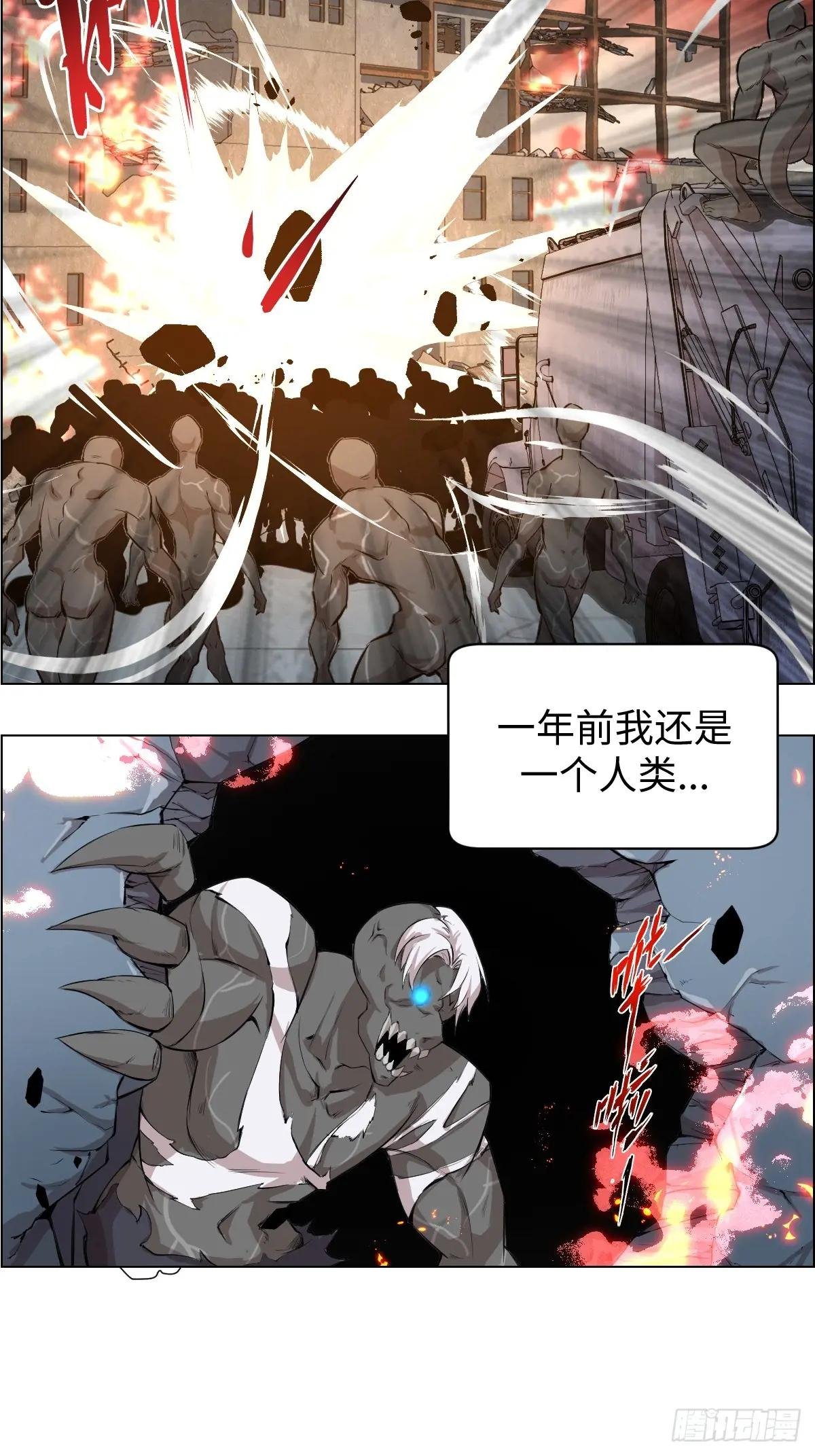 001 怪物重生