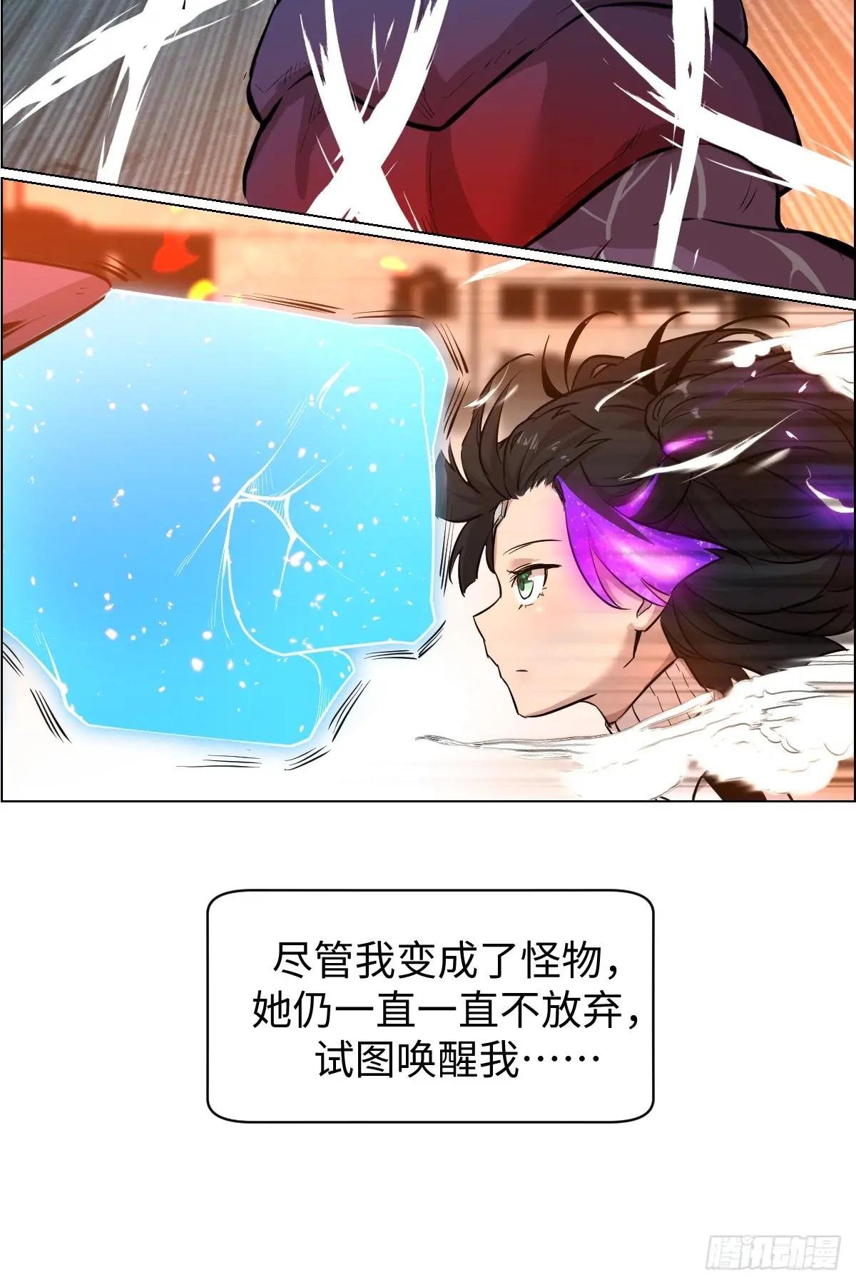 001 怪物重生