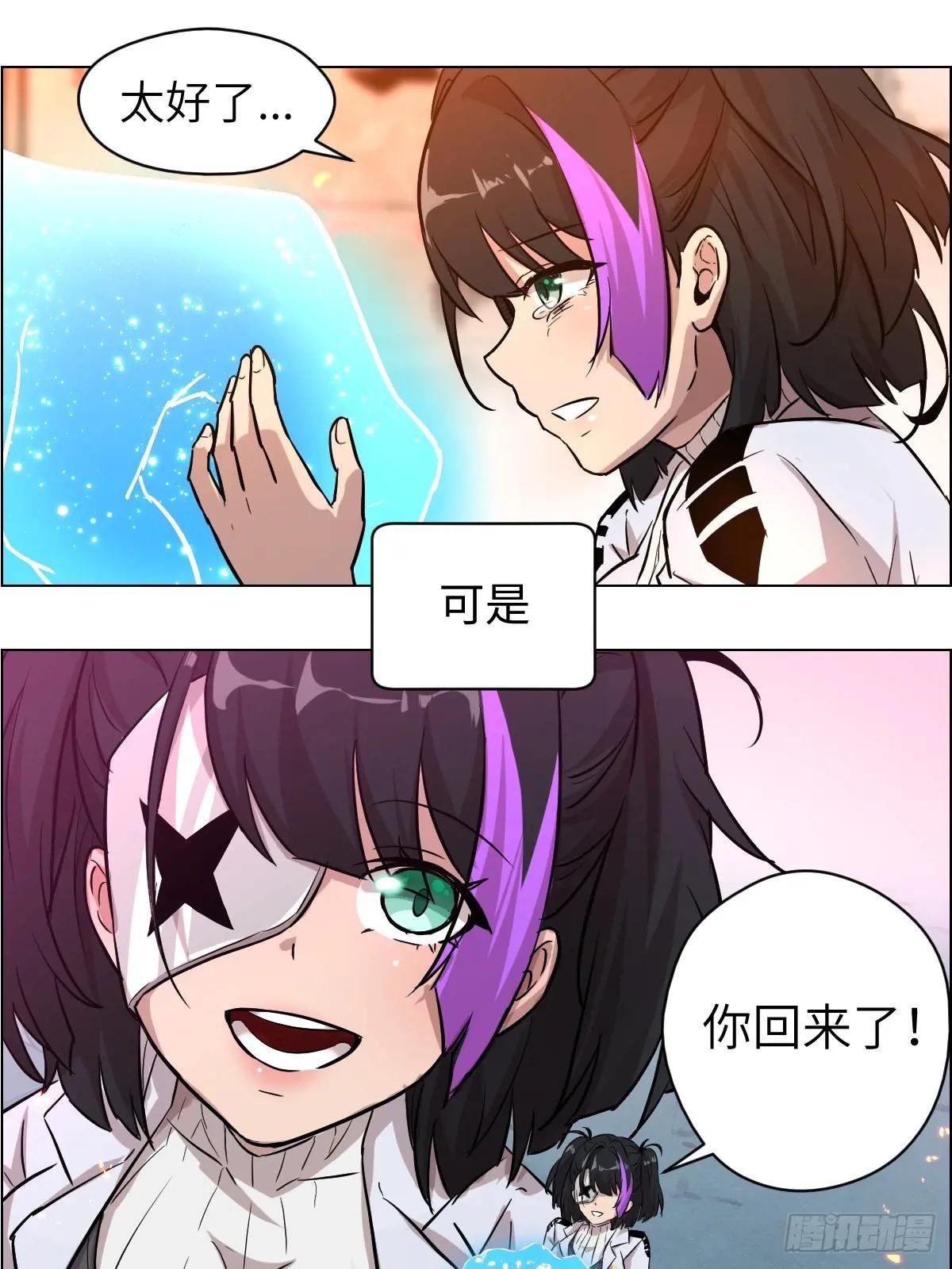 001 怪物重生