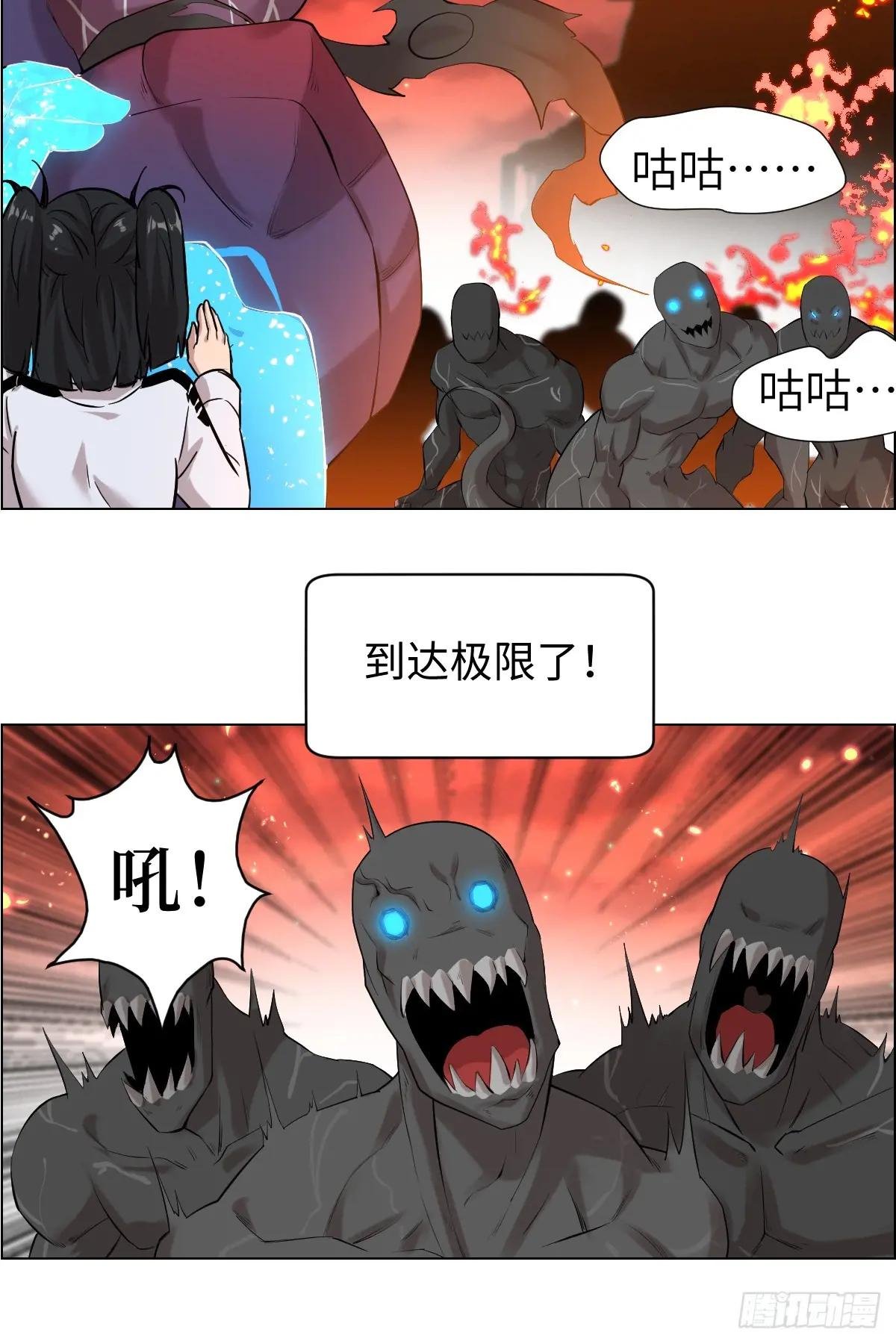 001 怪物重生