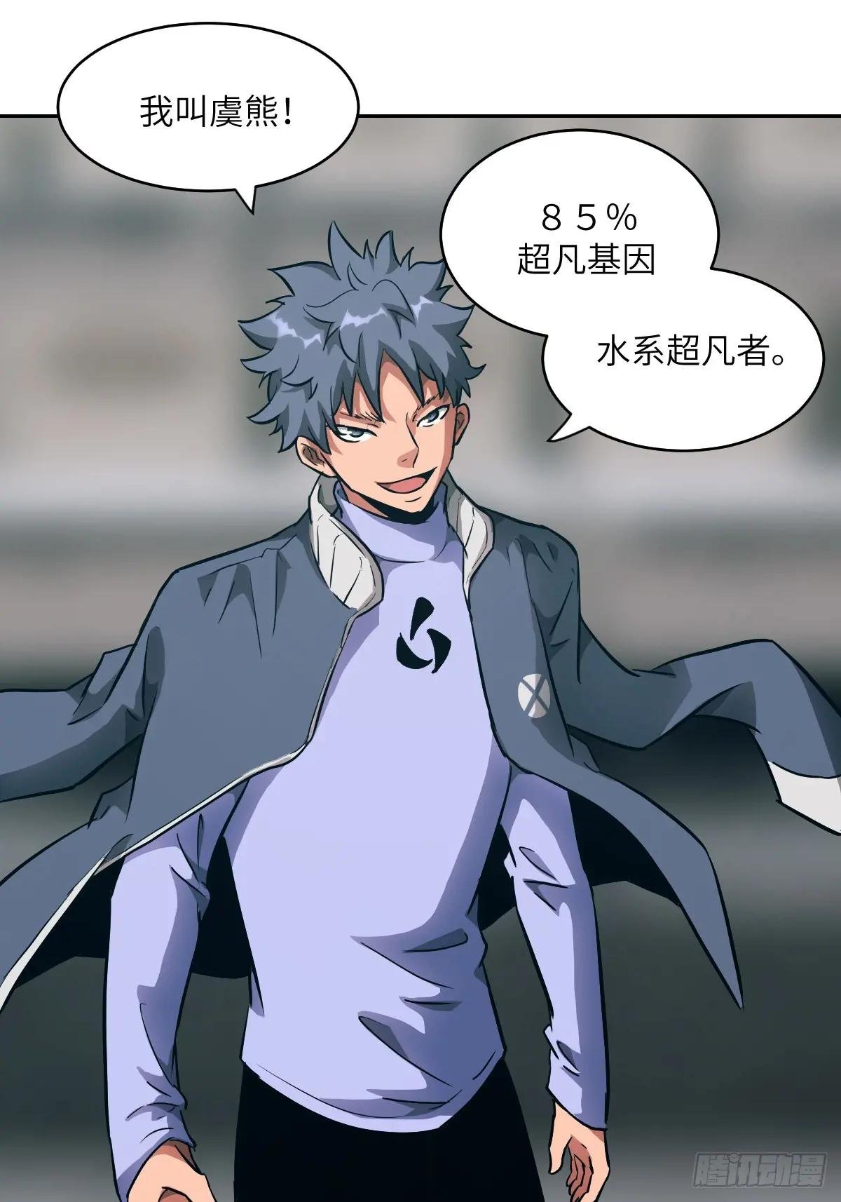 019 她在干什么？！