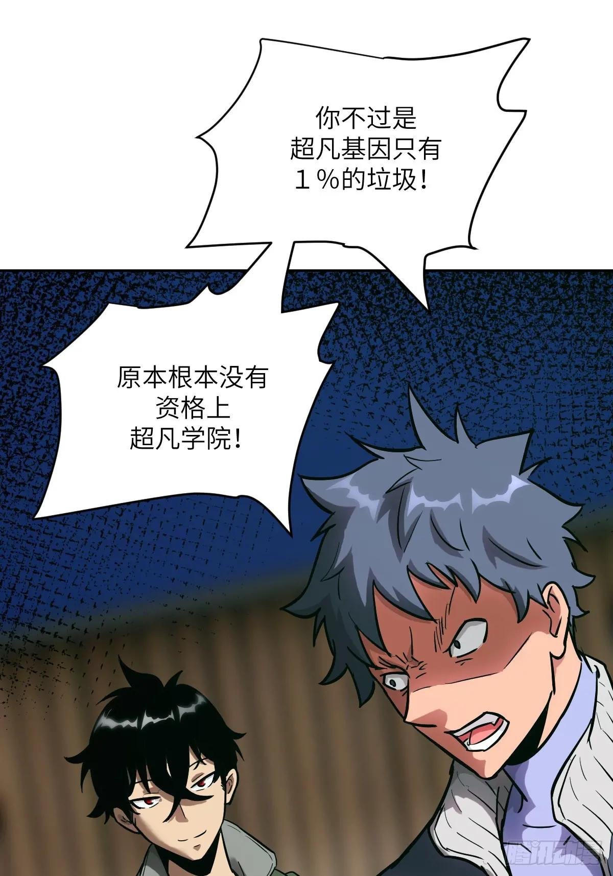 019 她在干什么？！