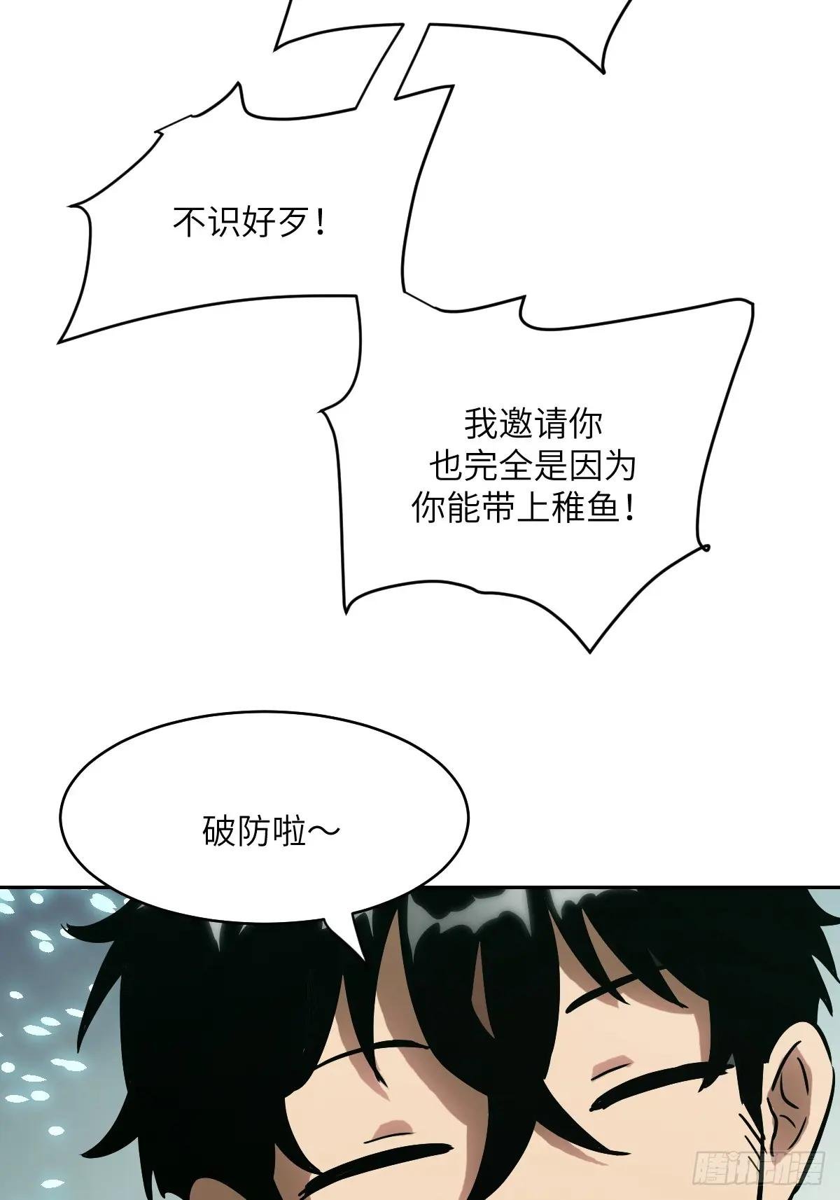 019 她在干什么？！