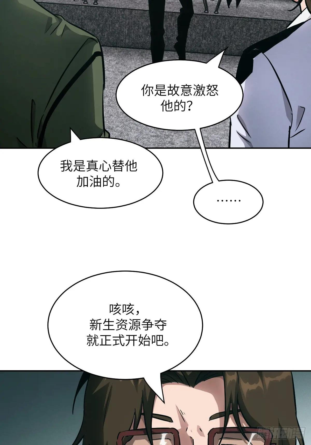 019 她在干什么？！