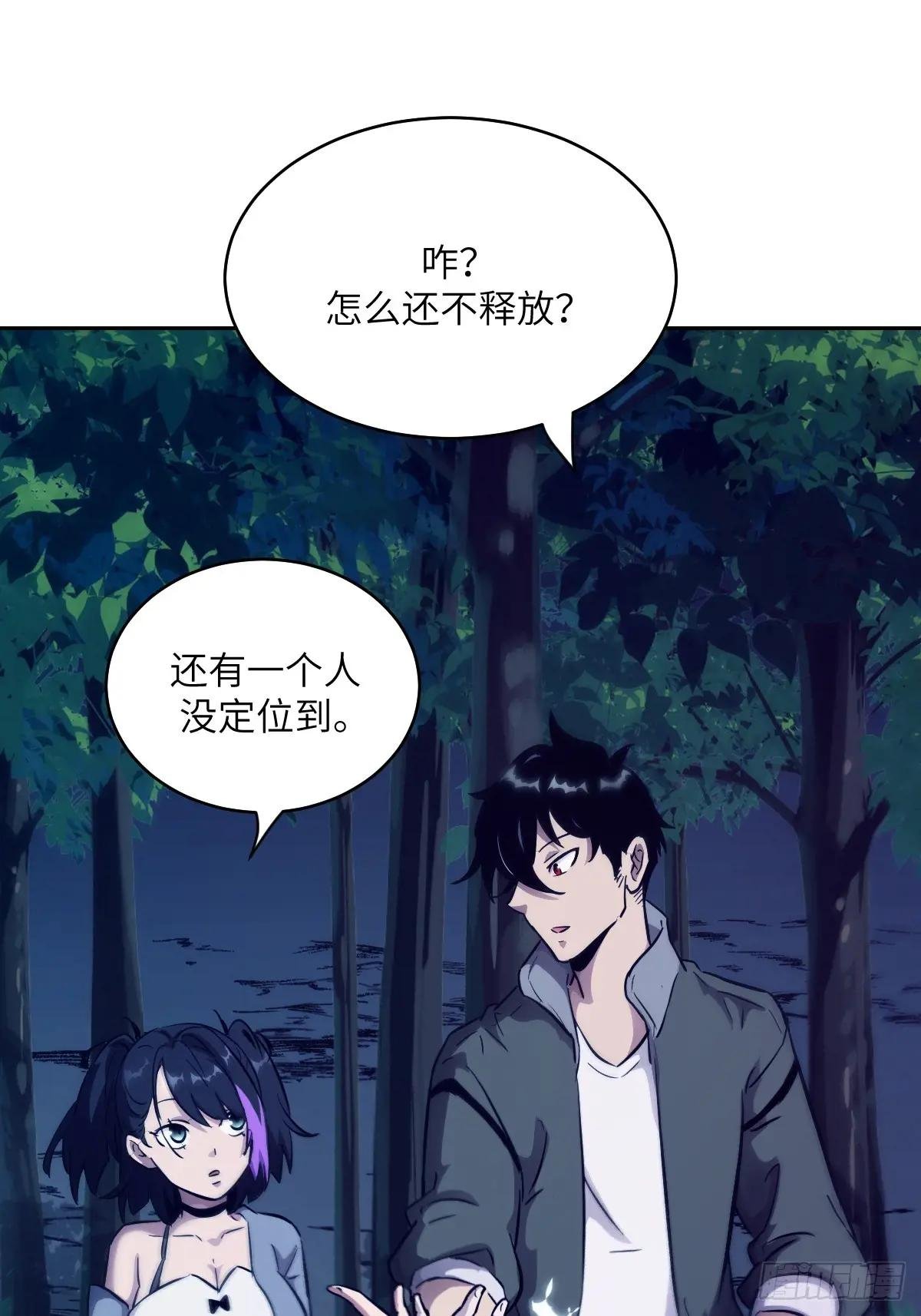 020 定点雷霆