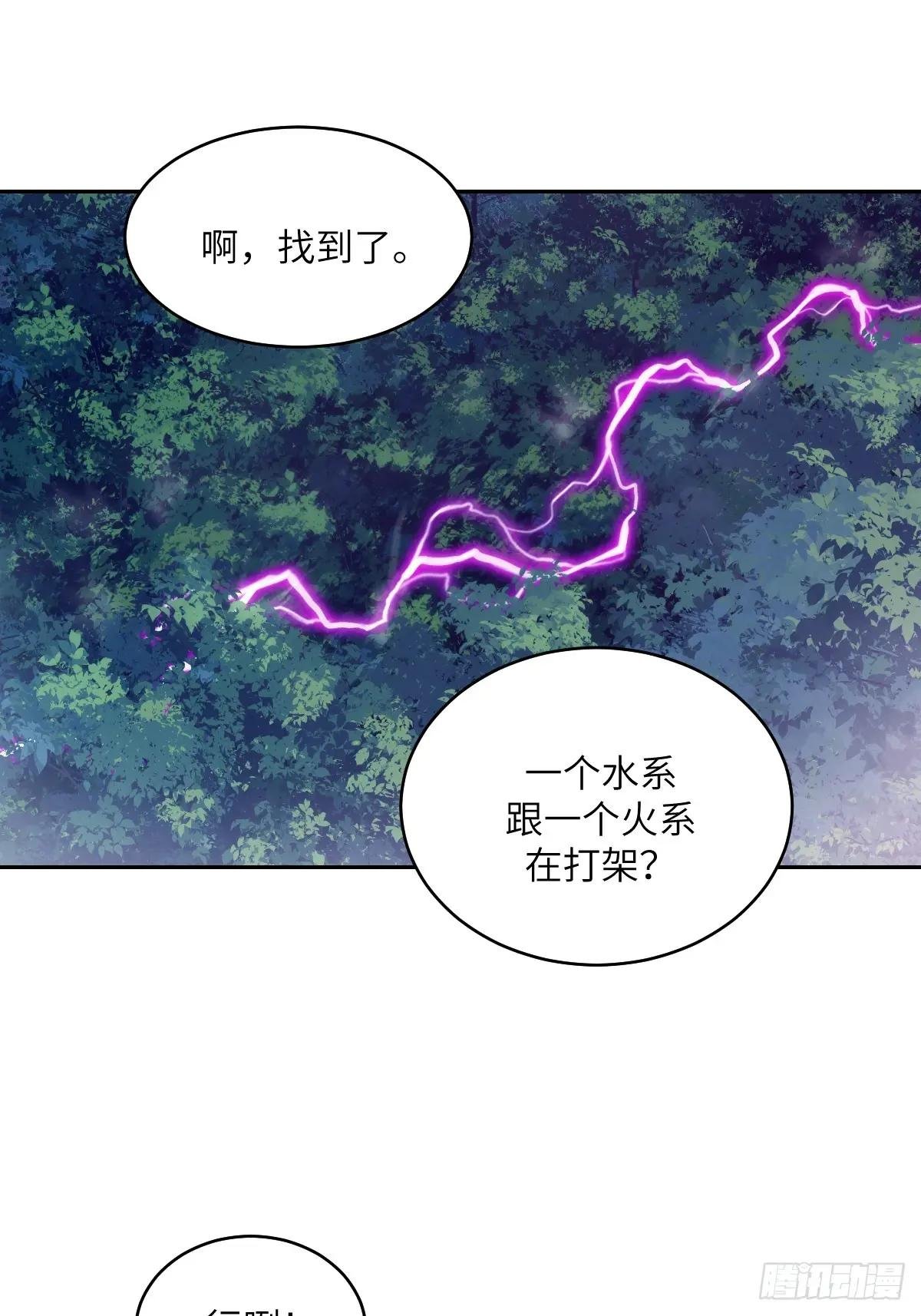 020 定点雷霆