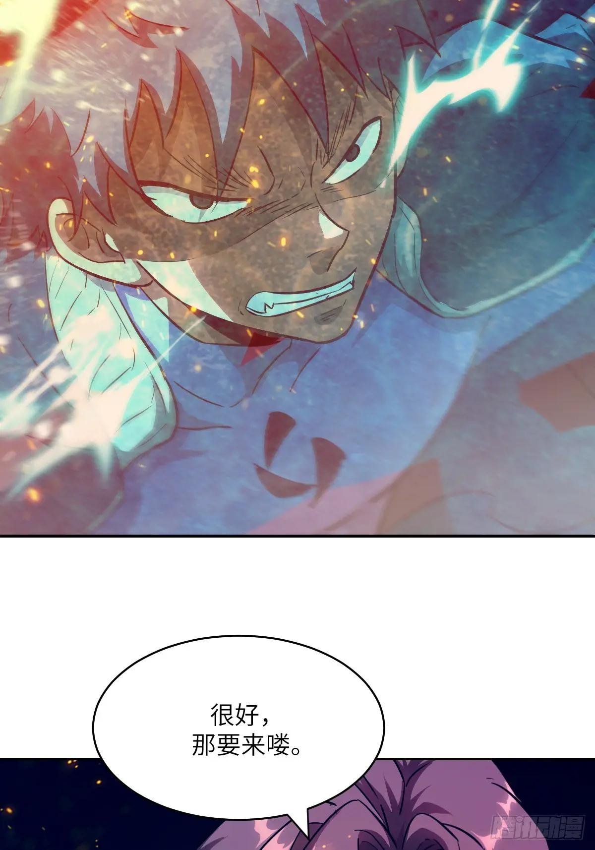 020 定点雷霆