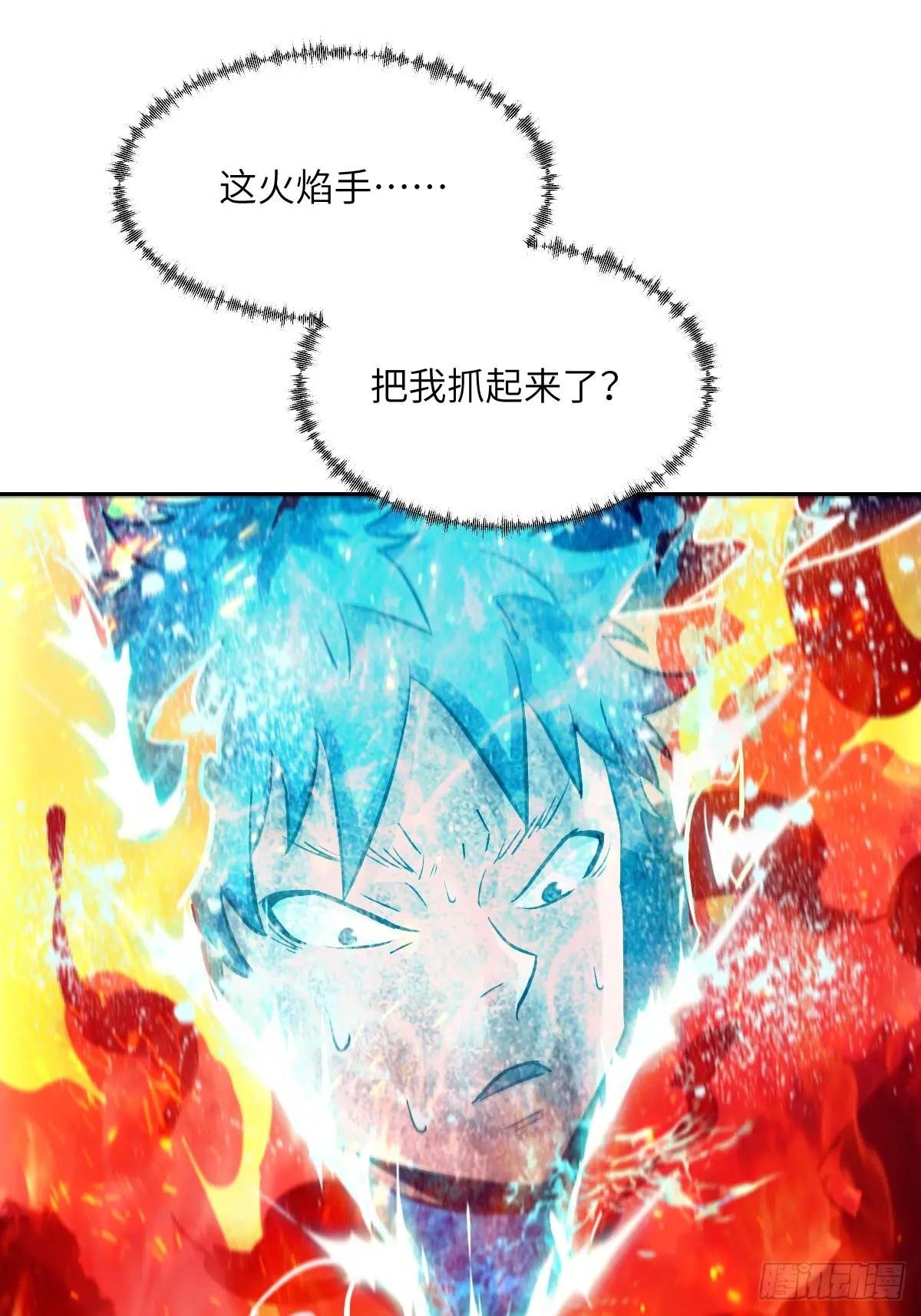 020 定点雷霆