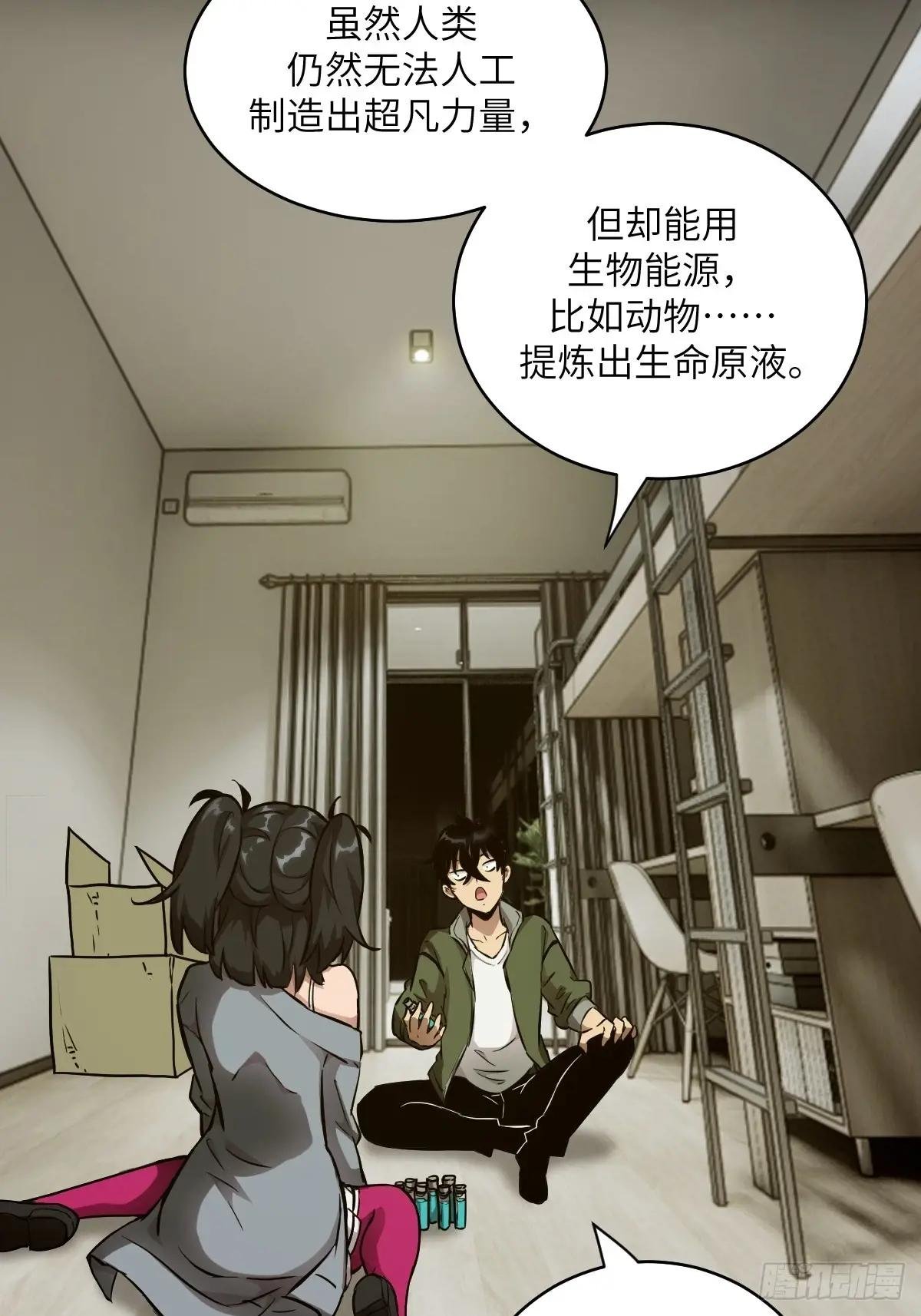 022 想吃你