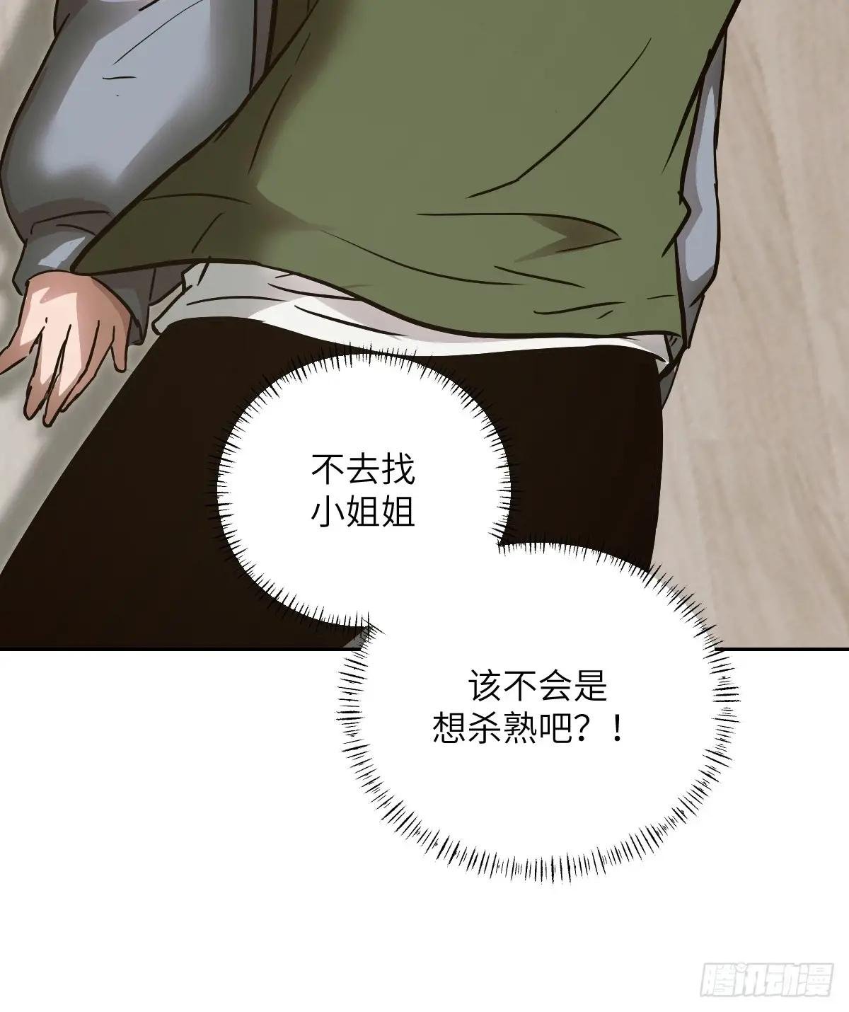 022 想吃你