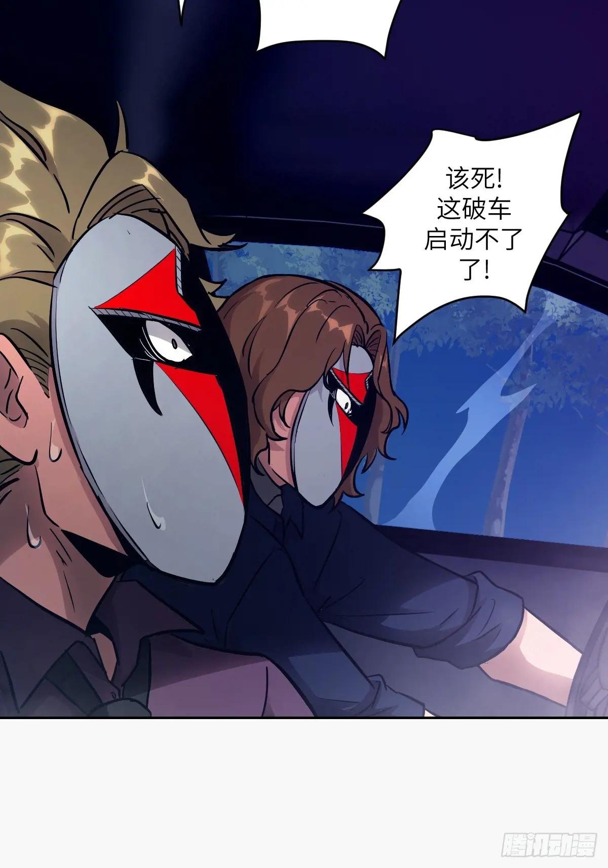 23 替天行道
