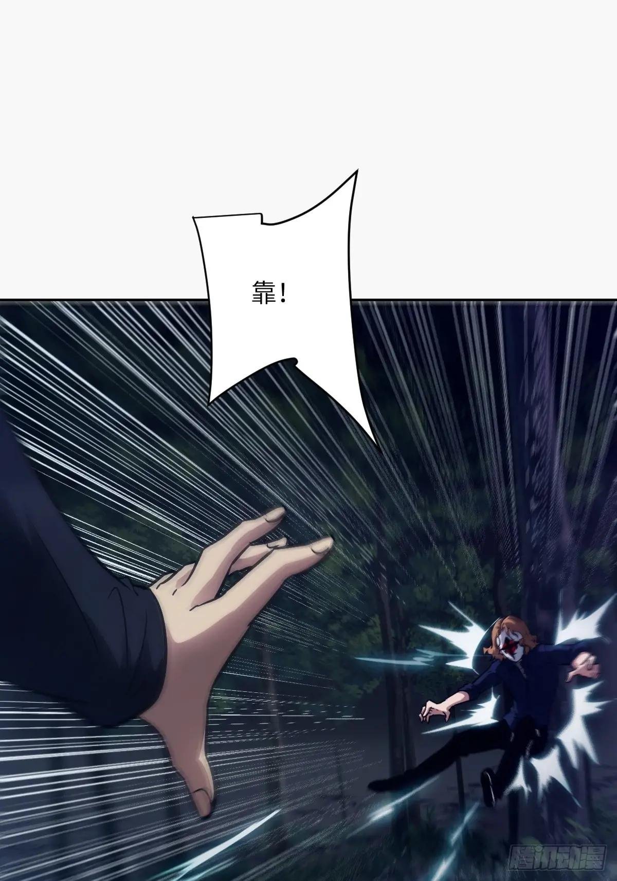 23 替天行道