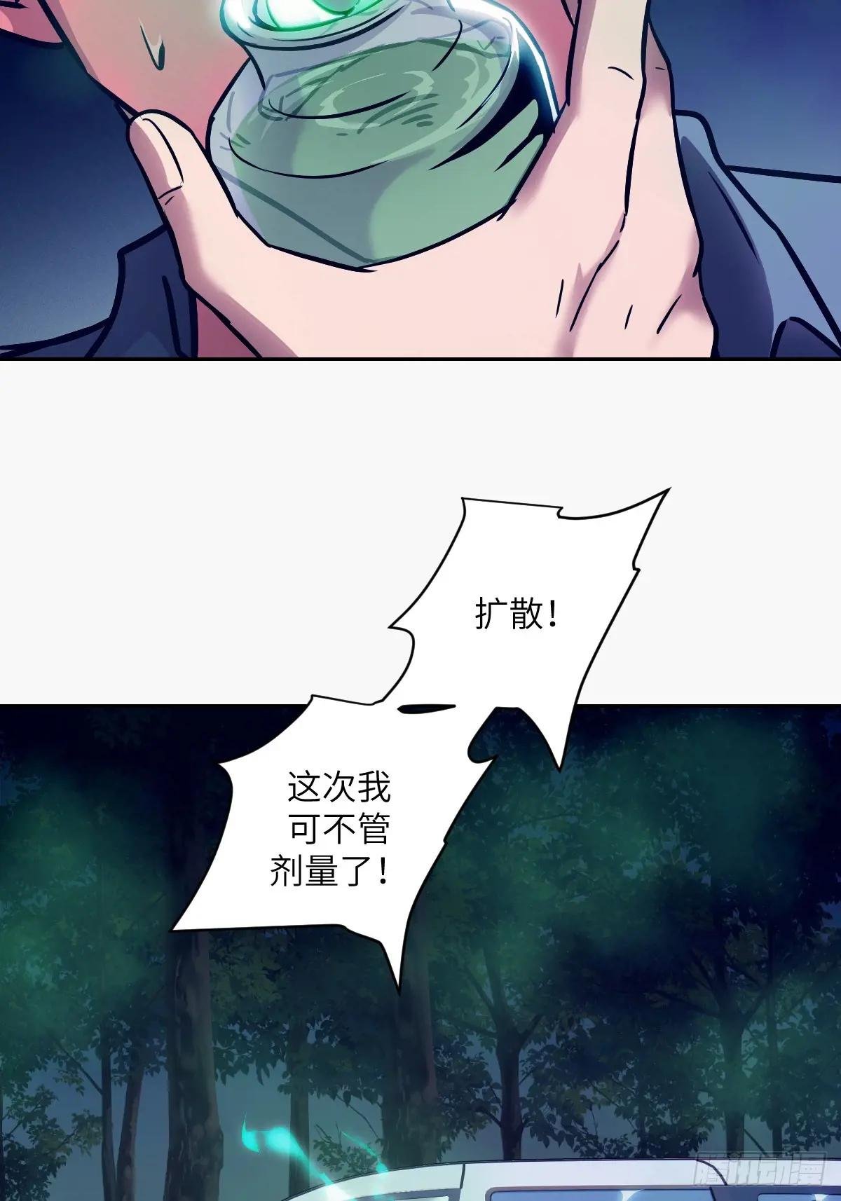 23 替天行道
