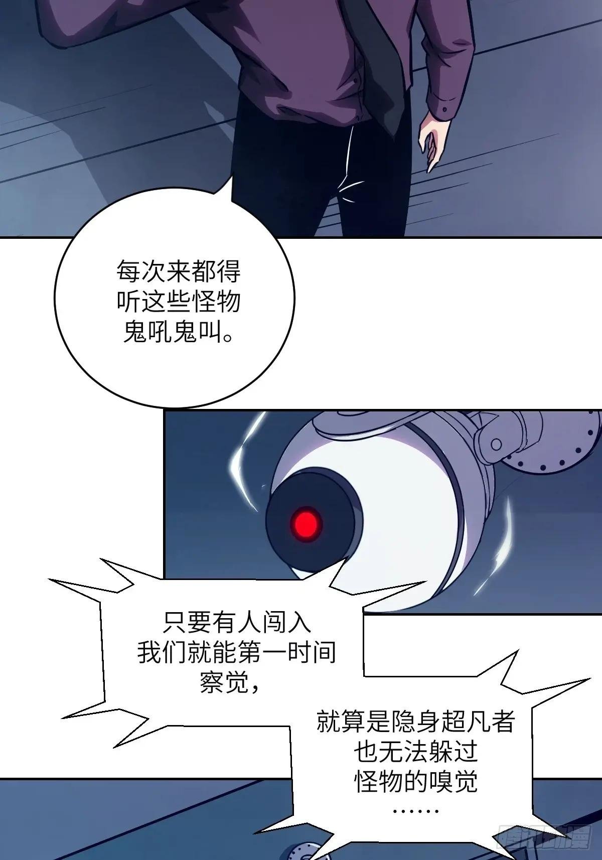 024 怪物工厂
