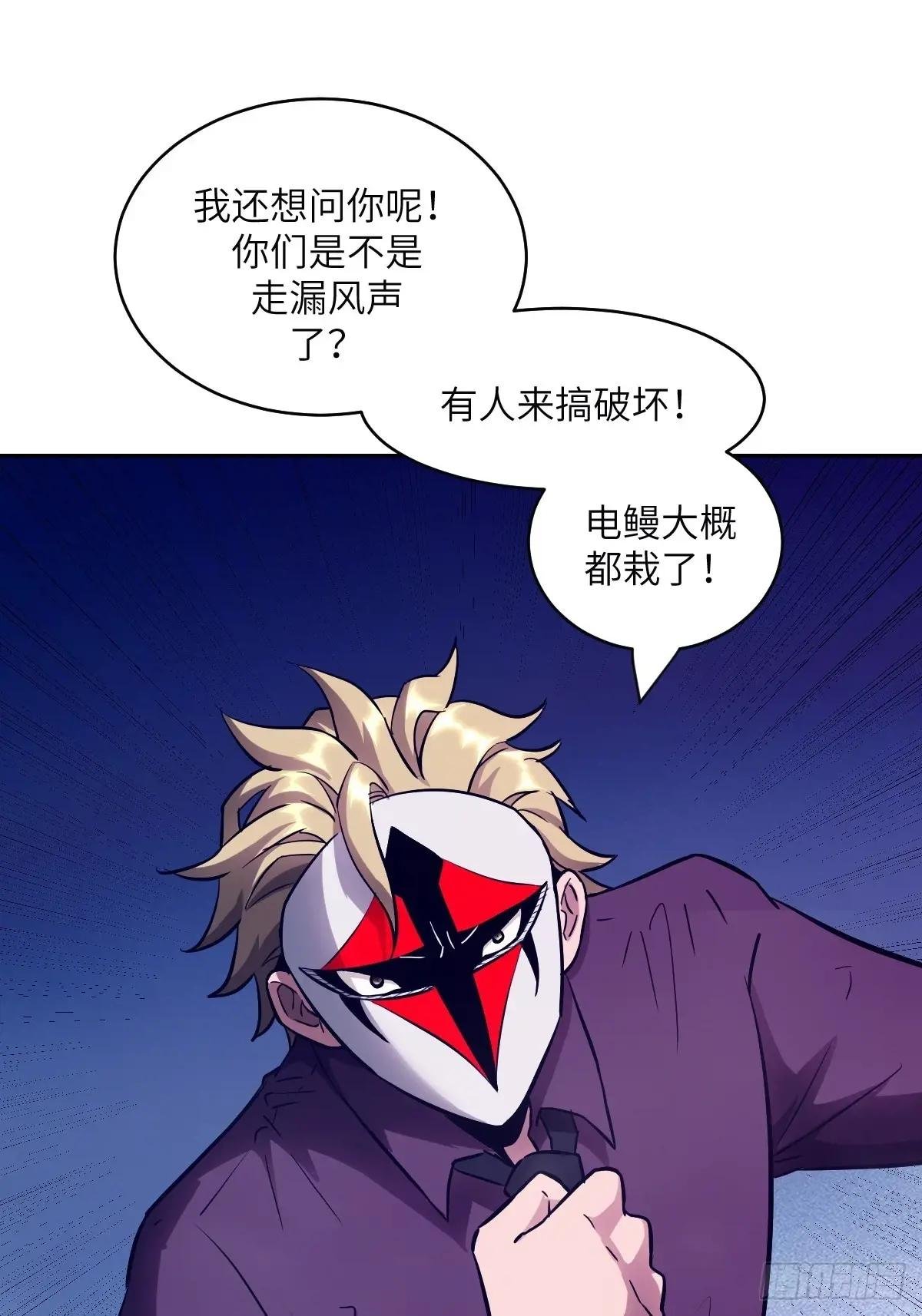024 怪物工厂