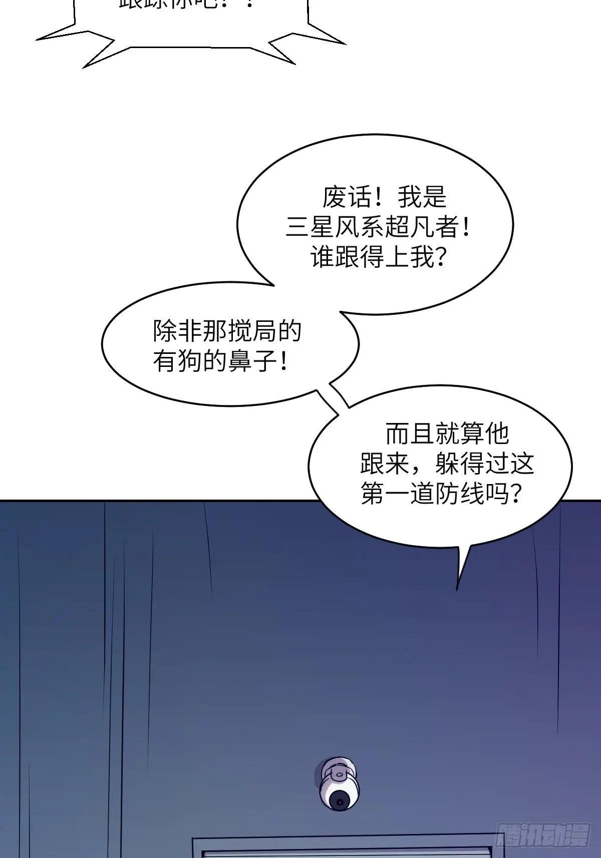 024 怪物工厂