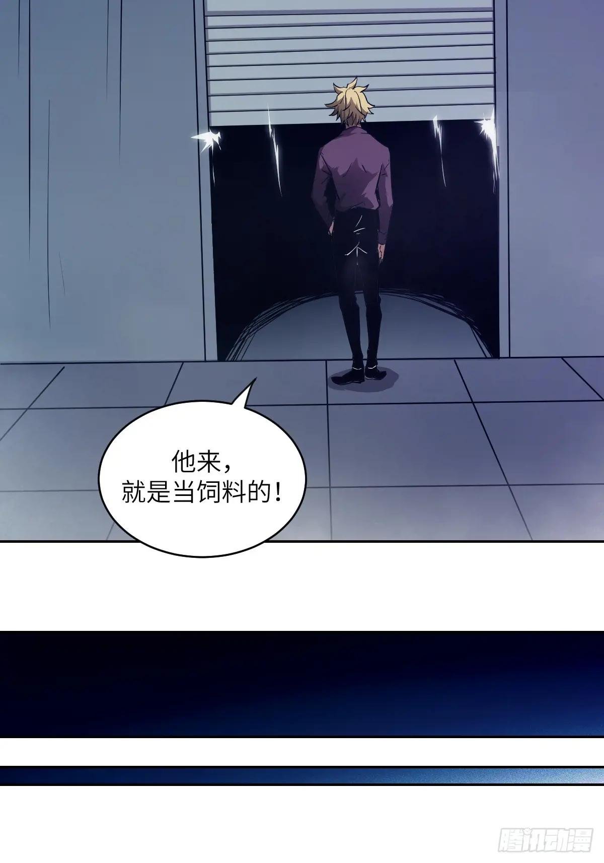 024 怪物工厂