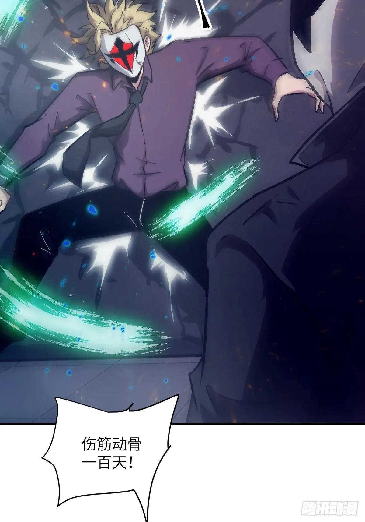 026 不灭之火
