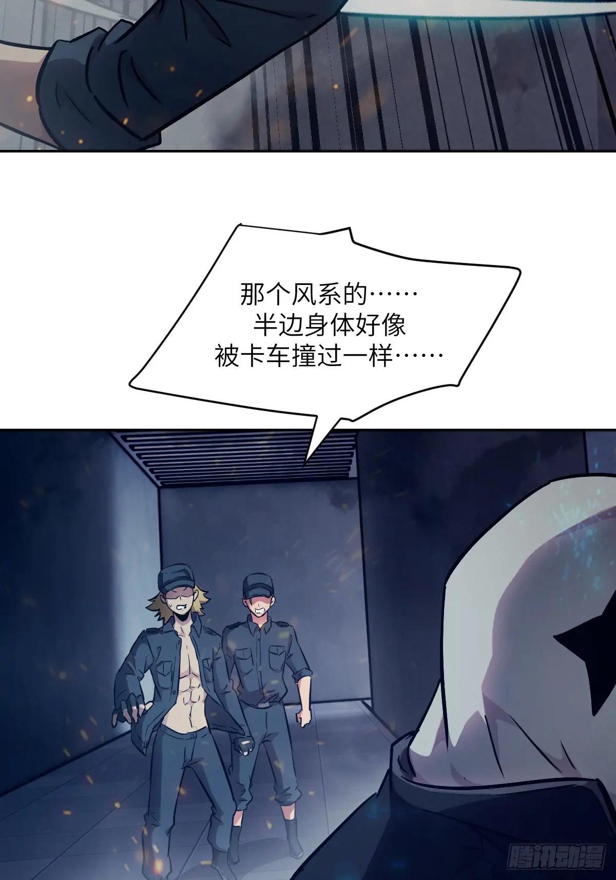 026 不灭之火