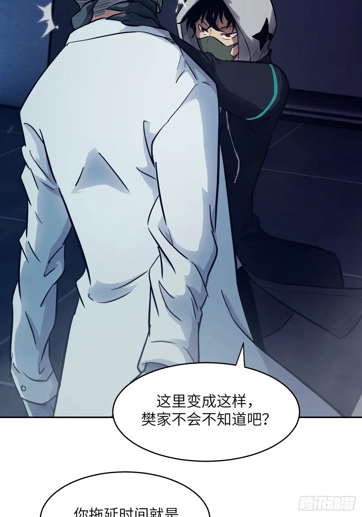 026 地龙地龙，你看不到我