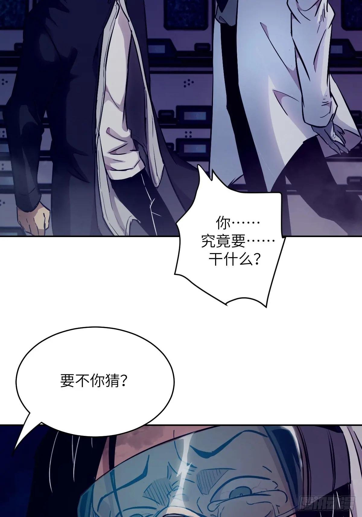026 地龙地龙，你看不到我
