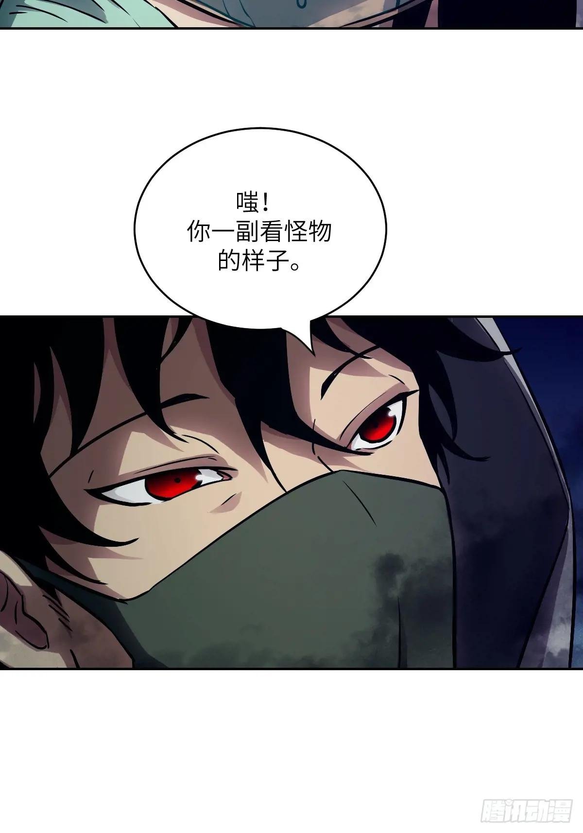 026 地龙地龙，你看不到我