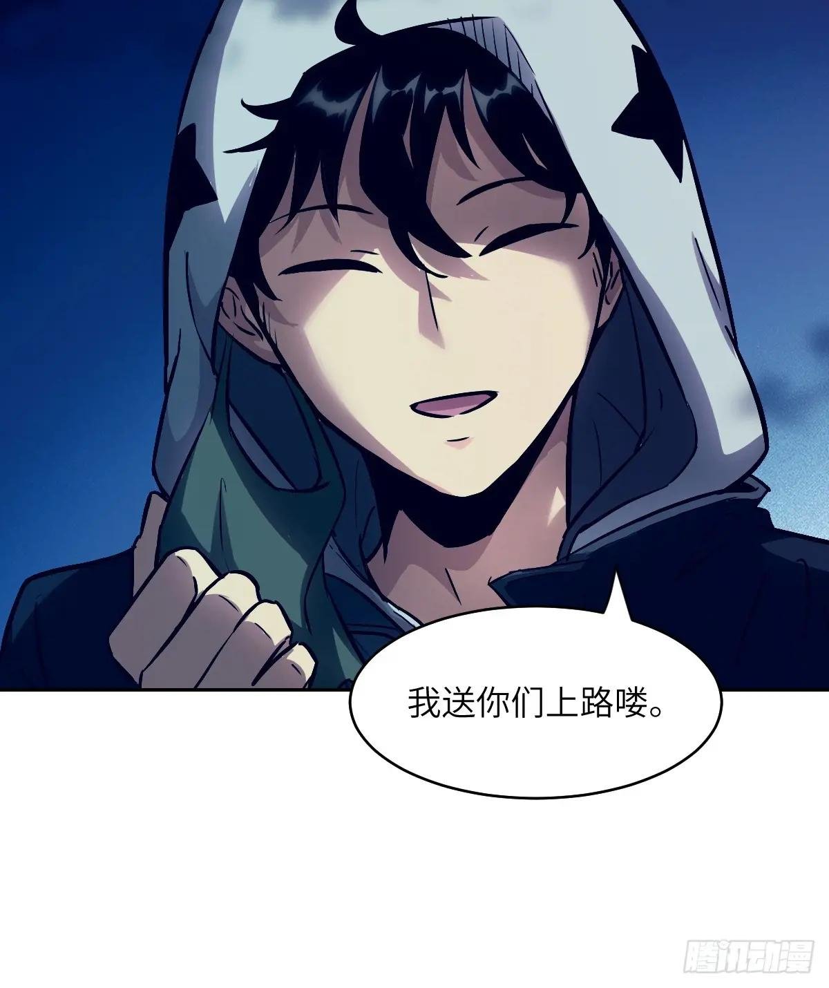 026 地龙地龙，你看不到我