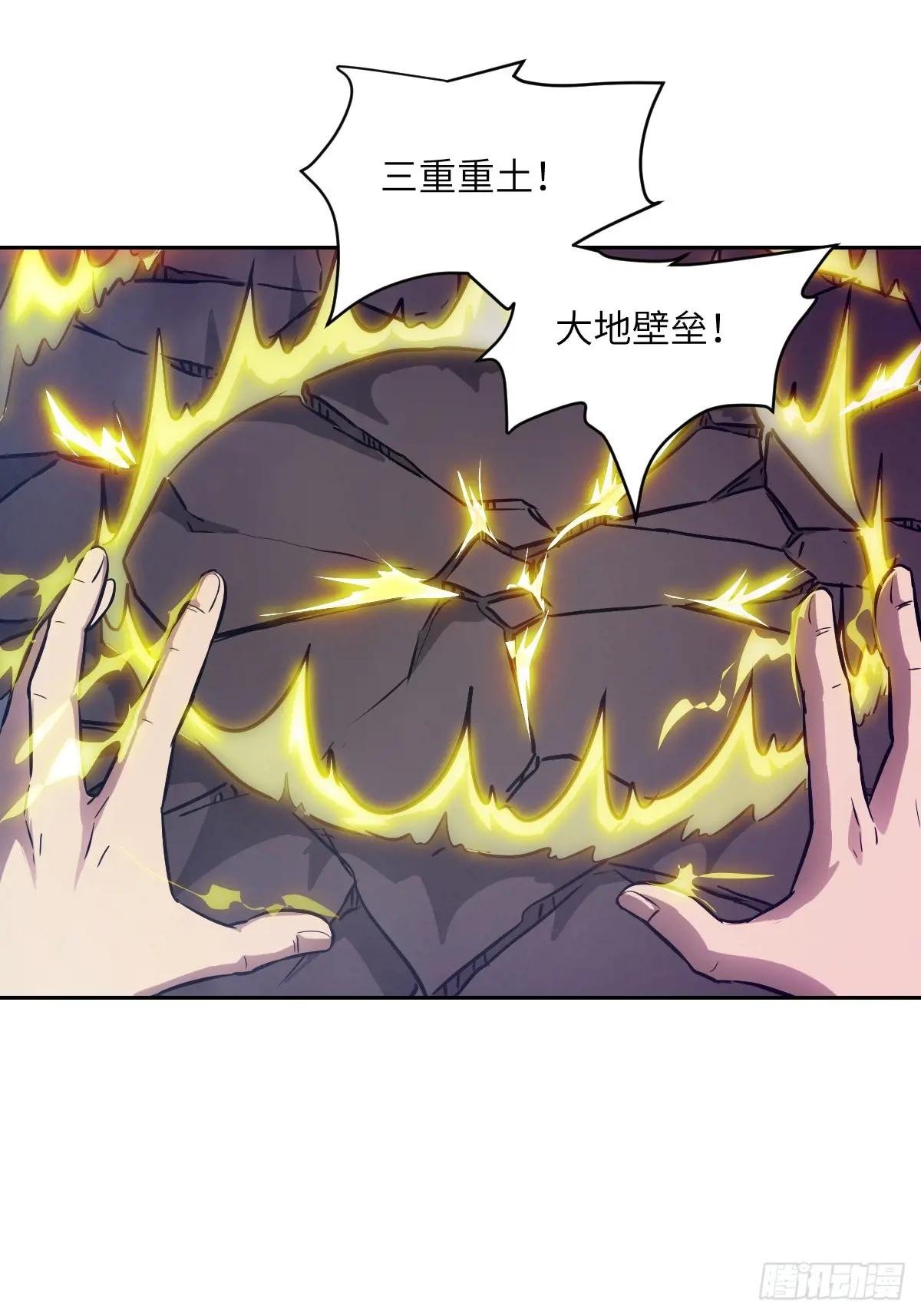 027 一砍到底！