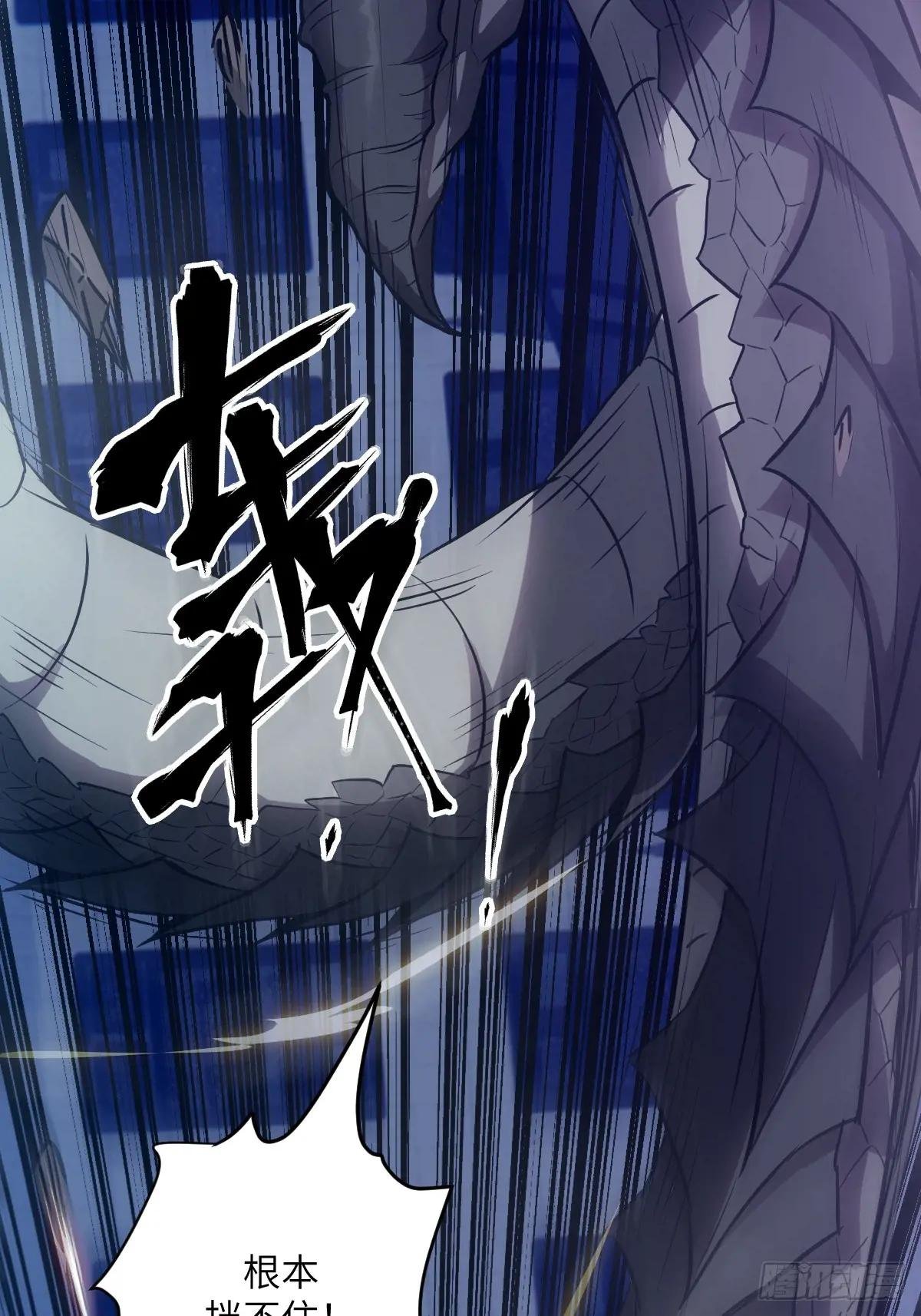027 一砍到底！