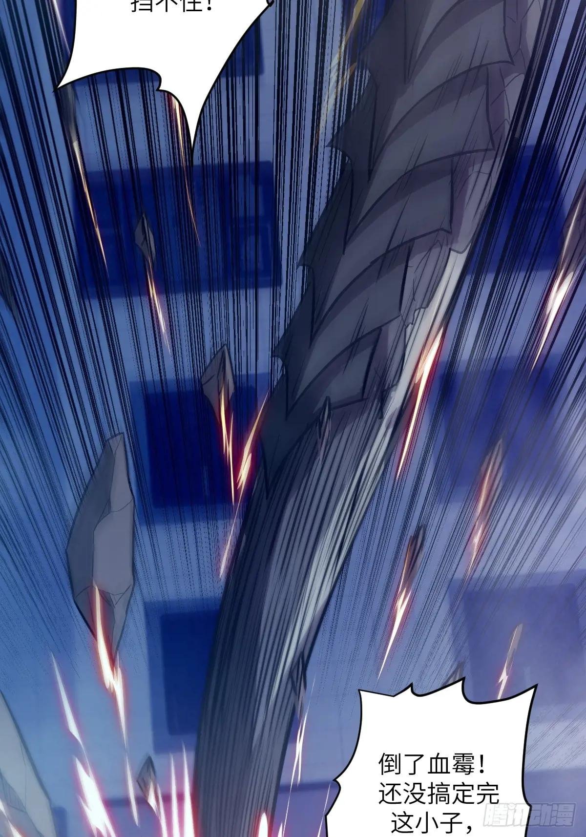 027 一砍到底！