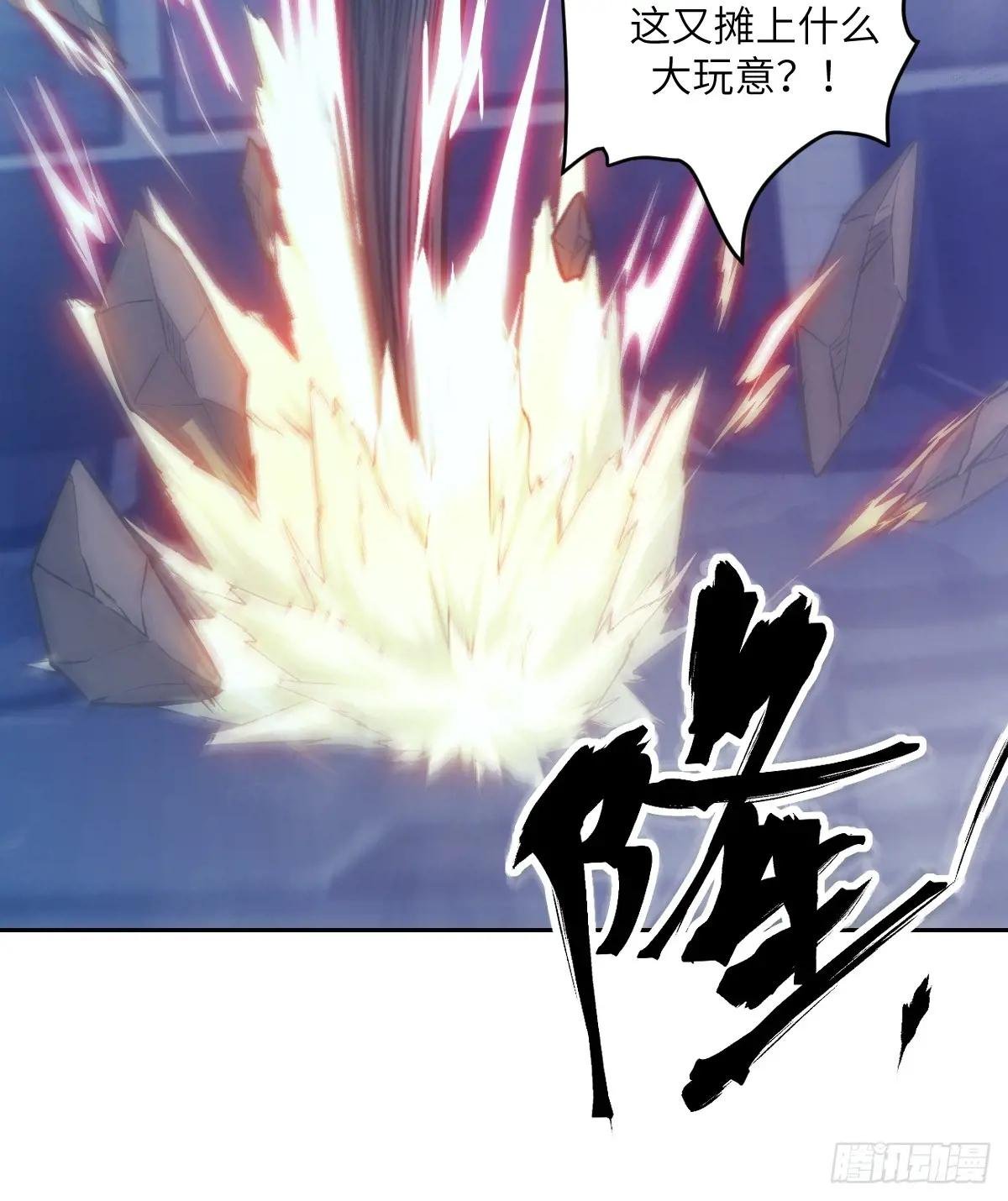 027 一砍到底！