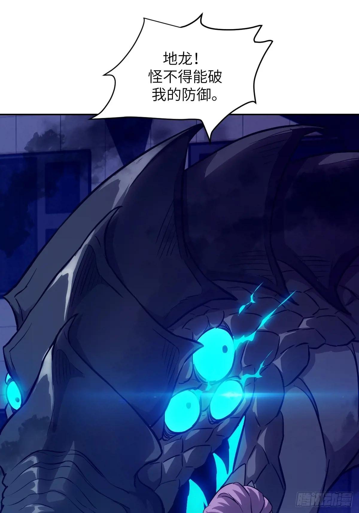027 一砍到底！