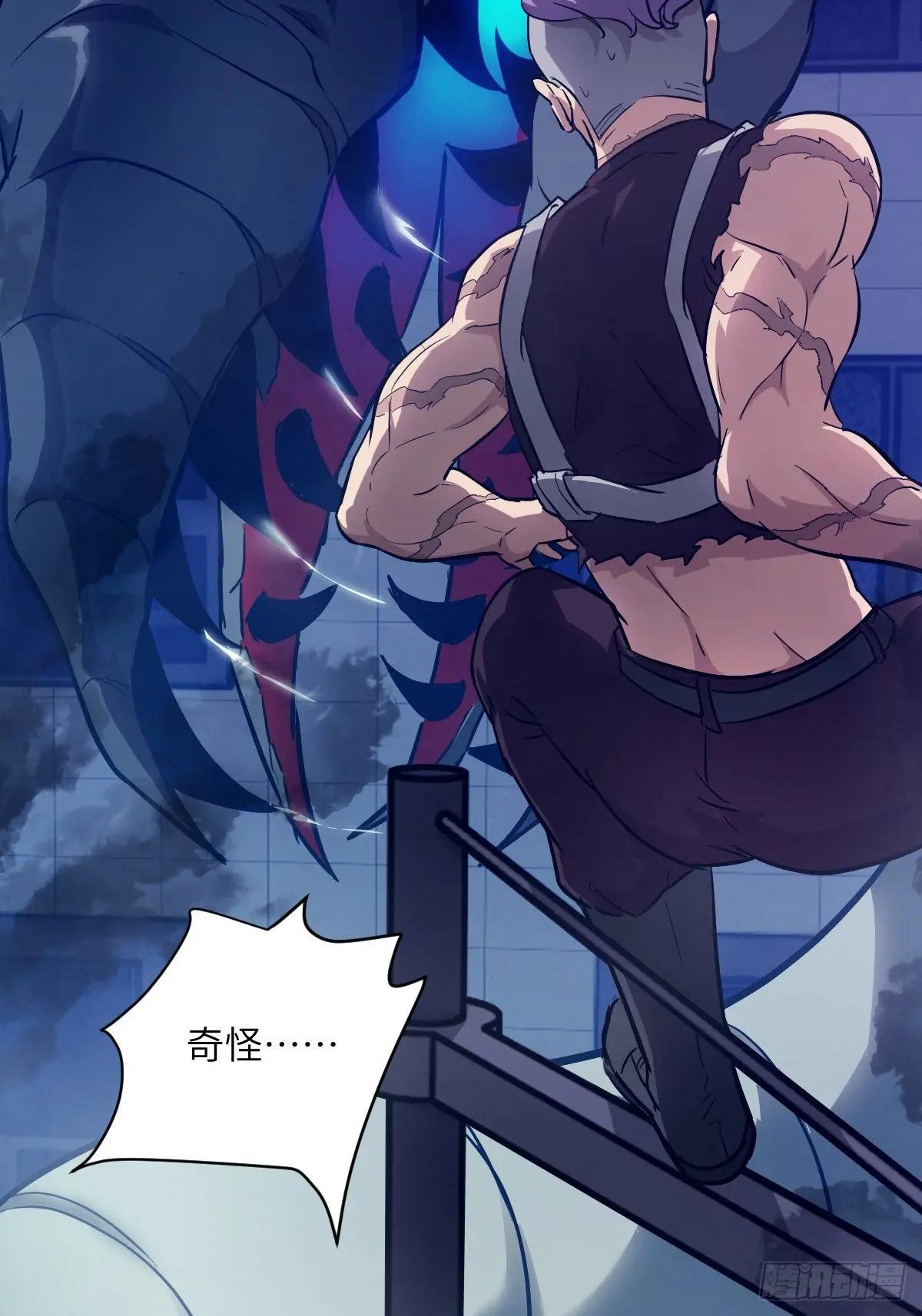 027 一砍到底！