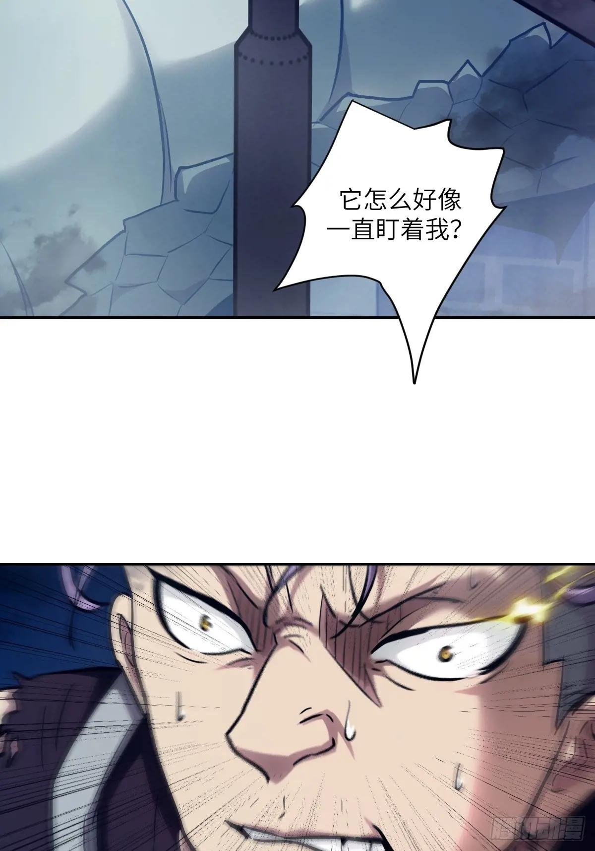 027 一砍到底！