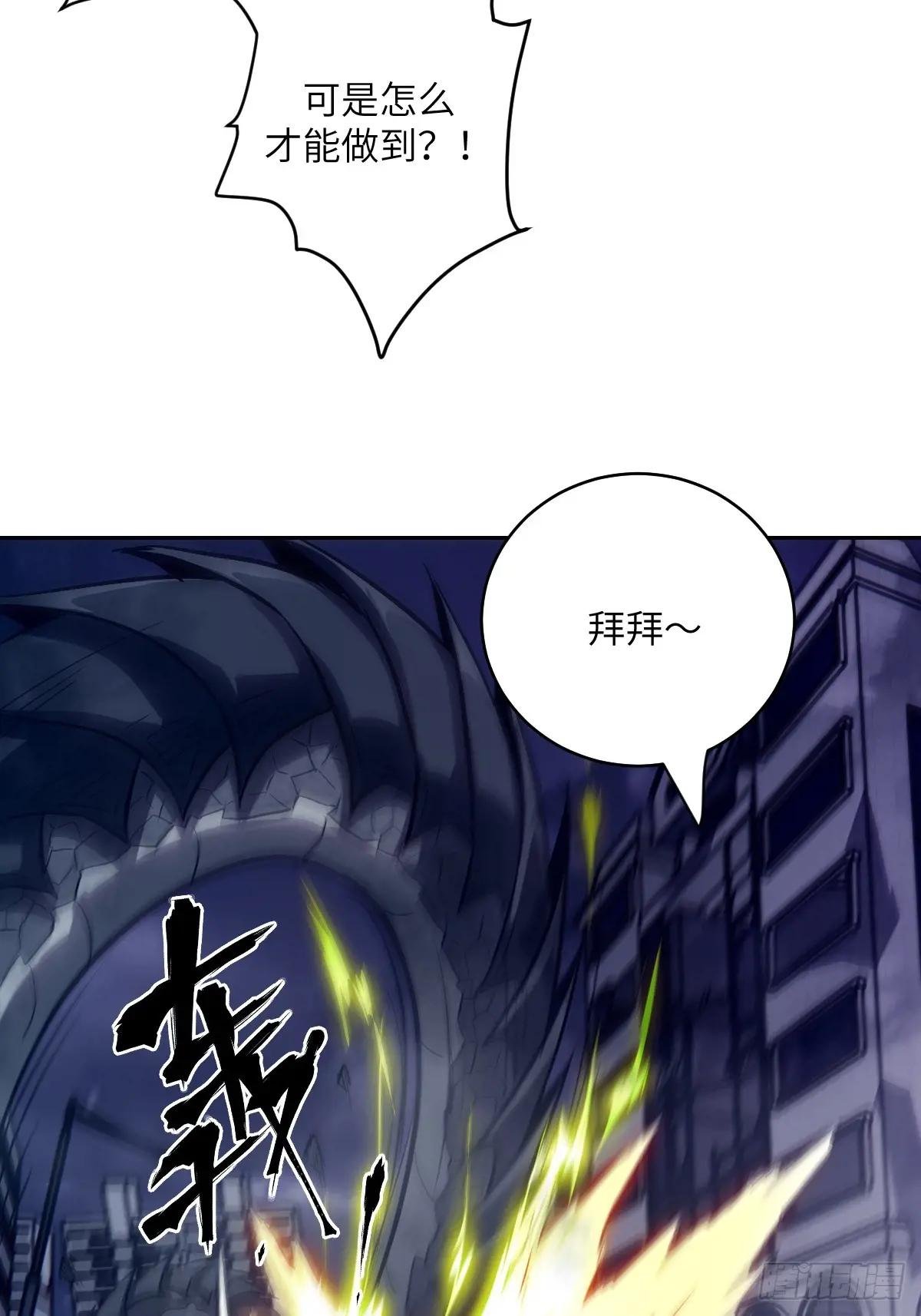 027 一砍到底！
