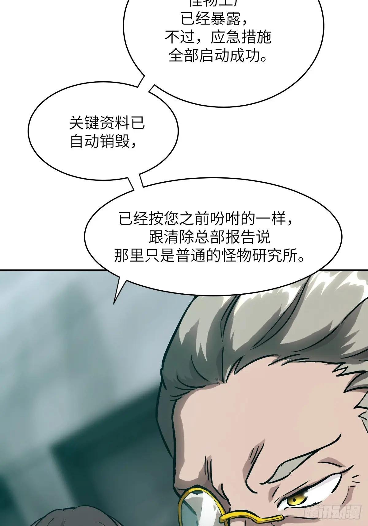 028 让病灶显现