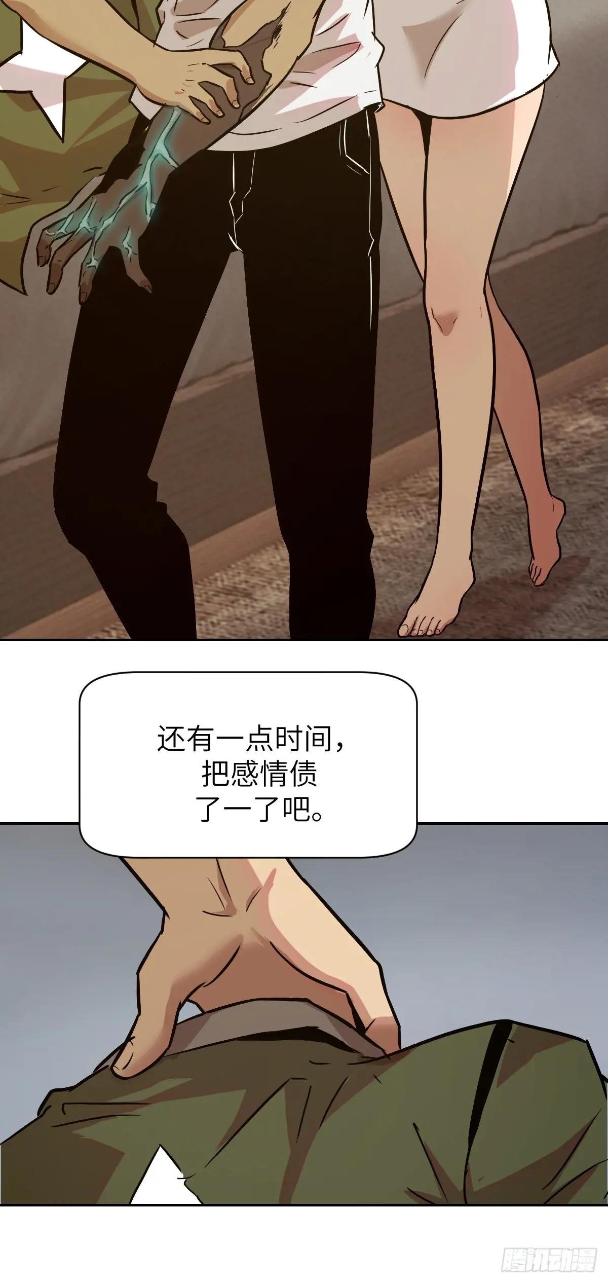 002 怪物的左手