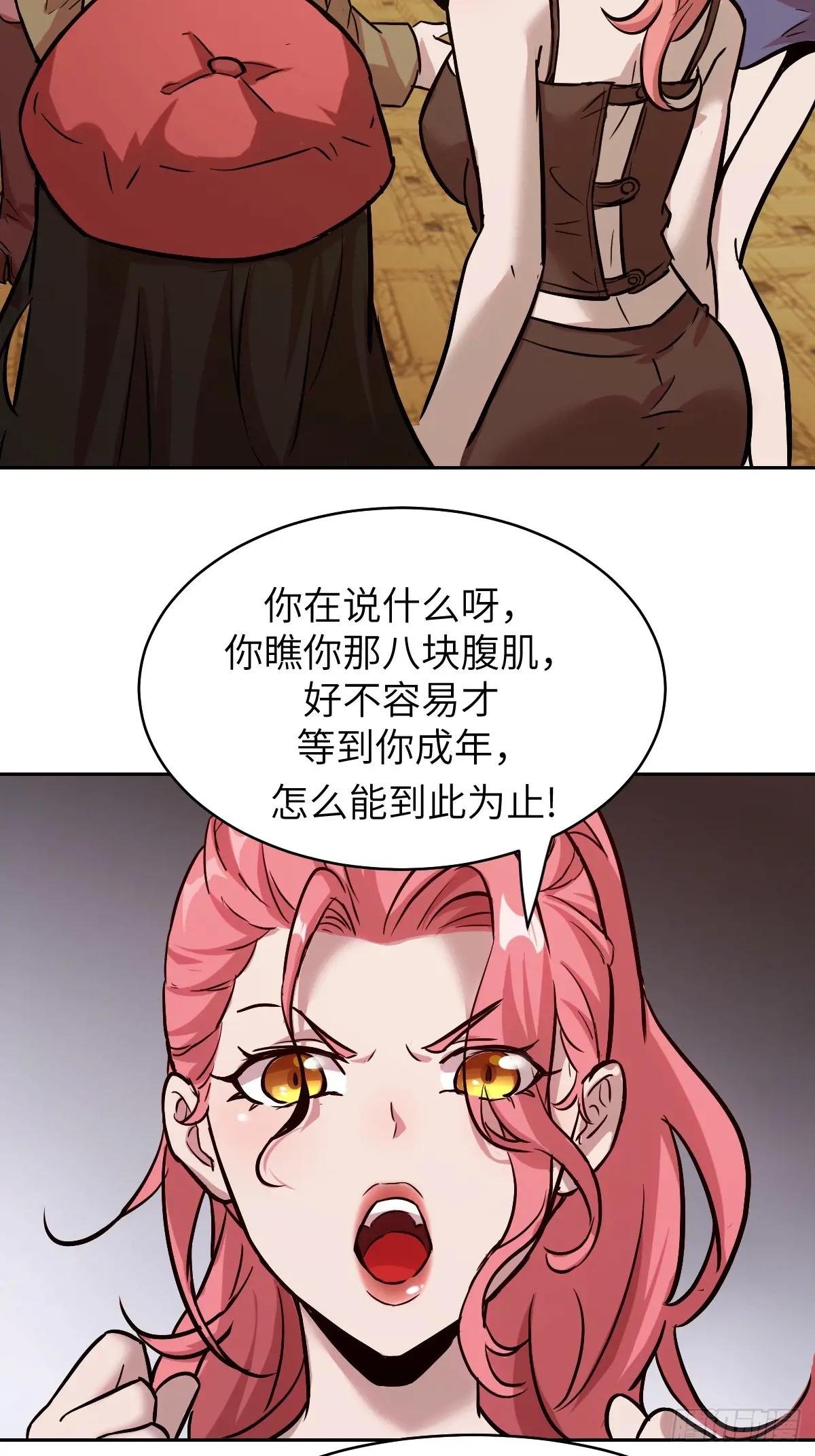 002 怪物的左手